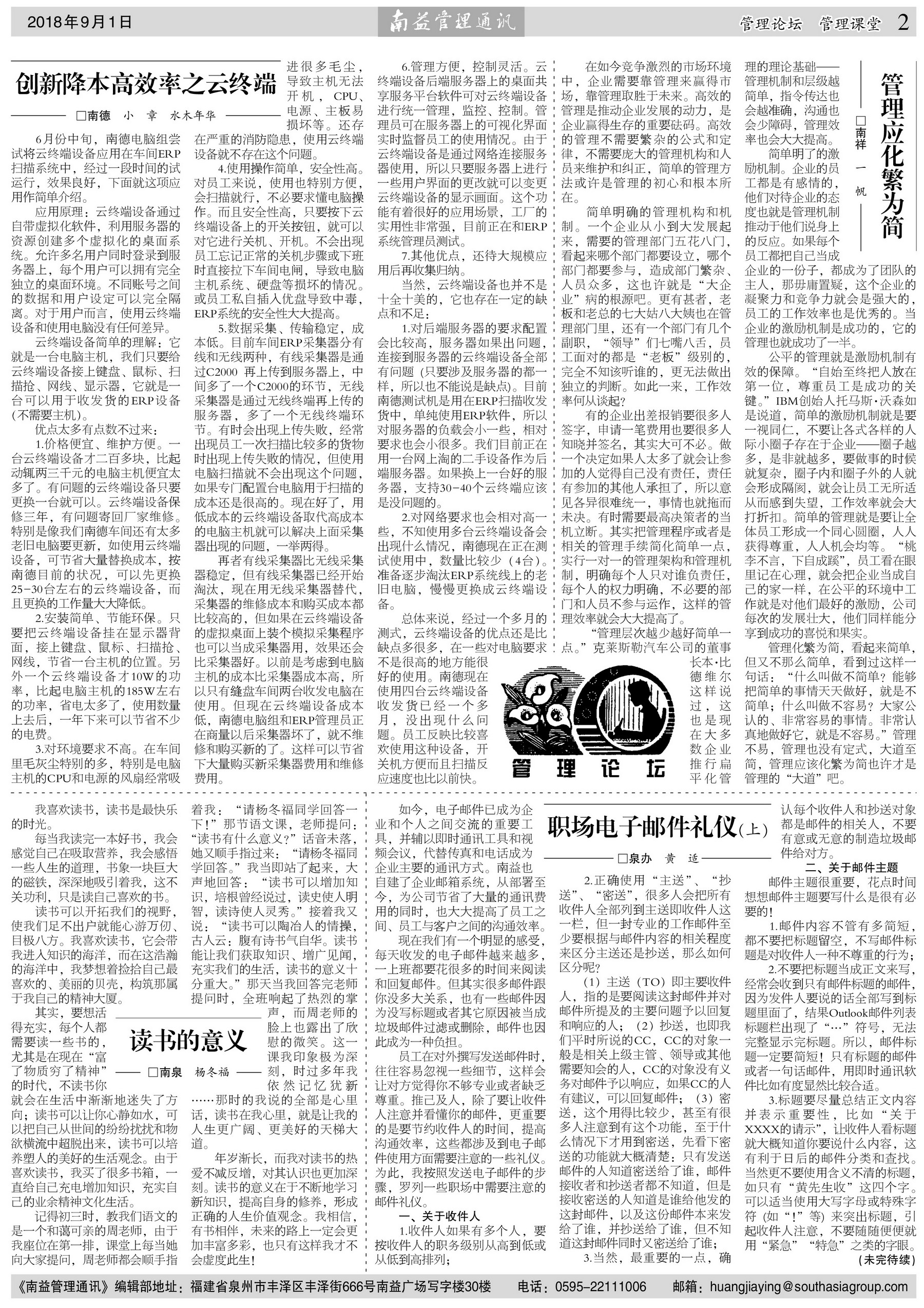 首页| J9九游国际集团中国官方网站