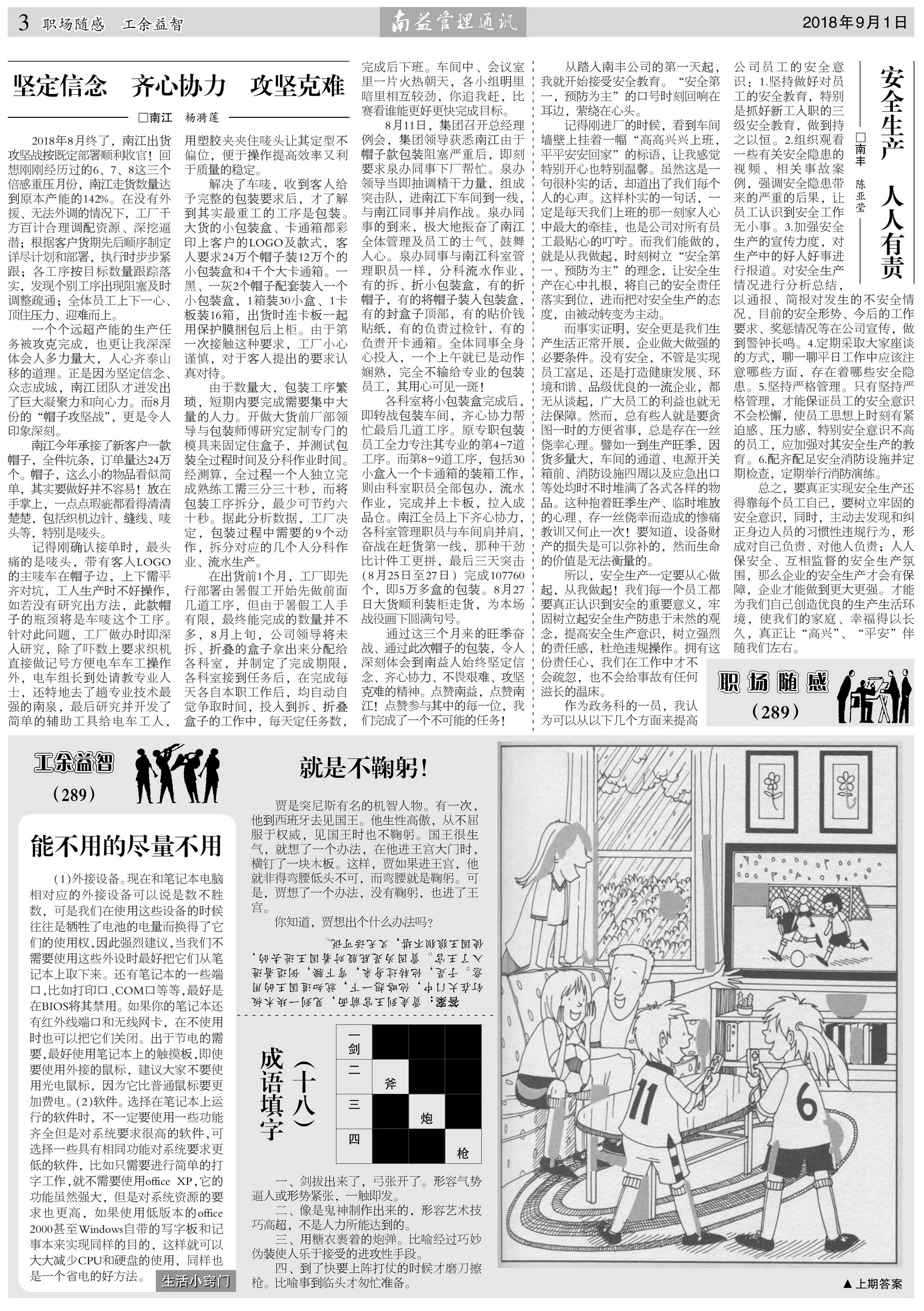 首页| J9九游国际集团中国官方网站