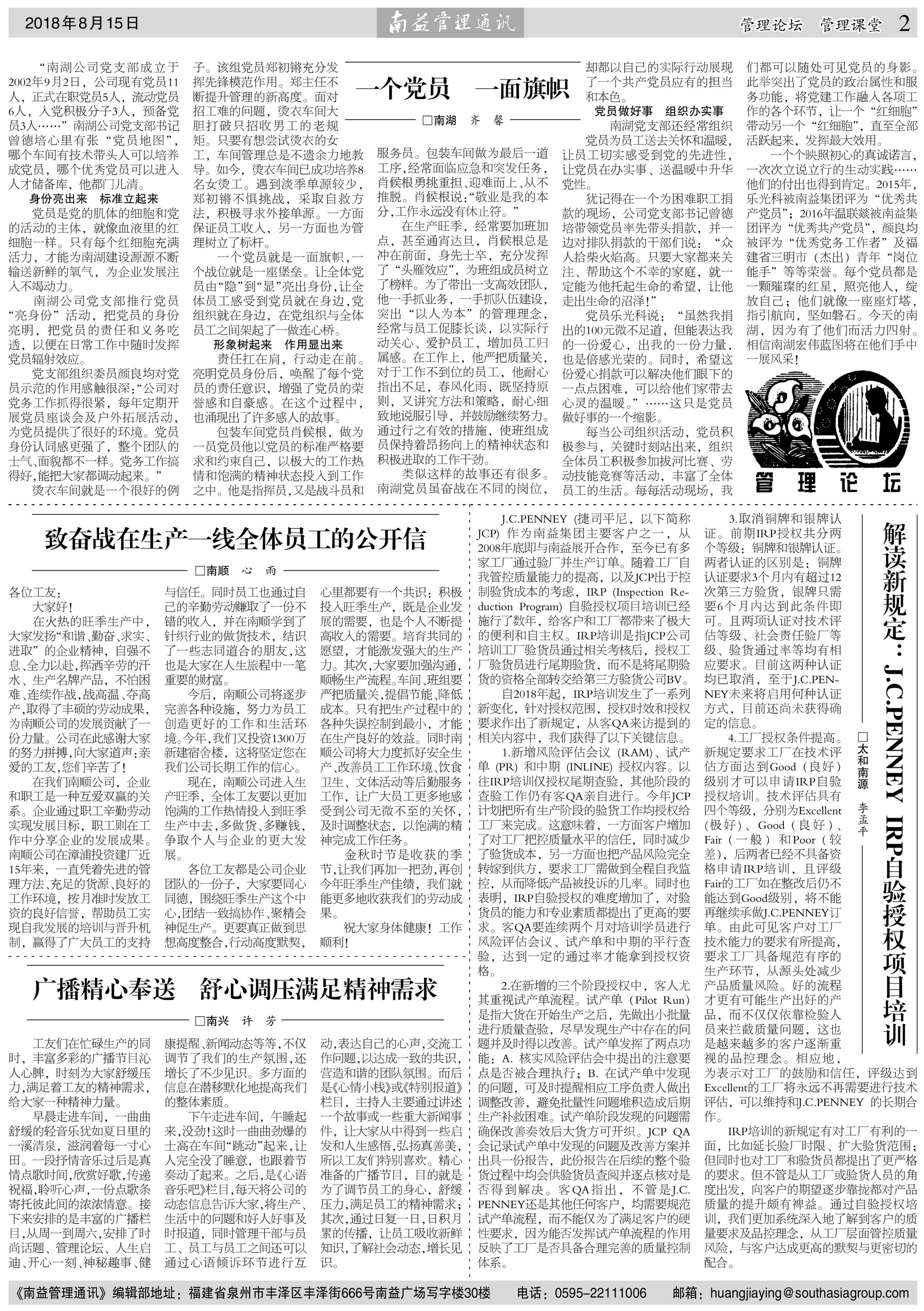 首页| J9九游国际集团中国官方网站