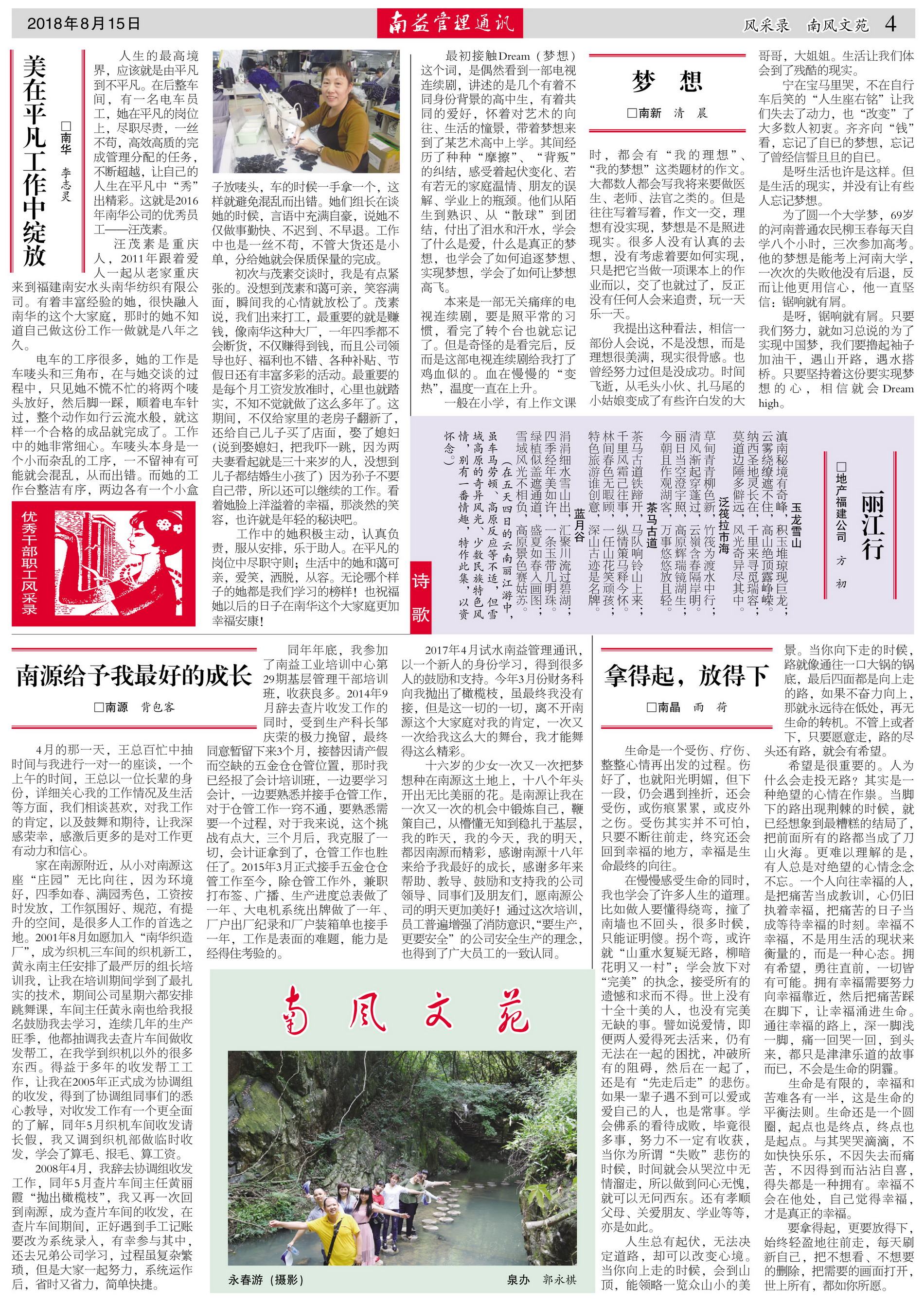 首页| J9九游国际集团中国官方网站