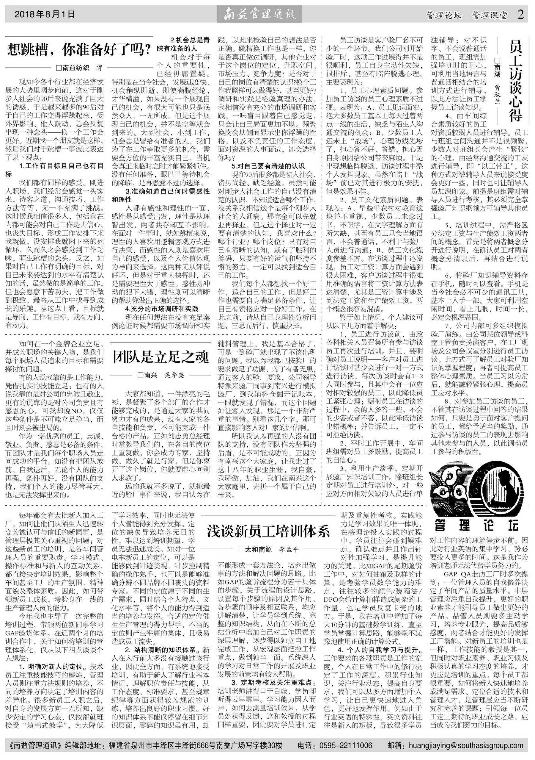 首页| J9九游国际集团中国官方网站