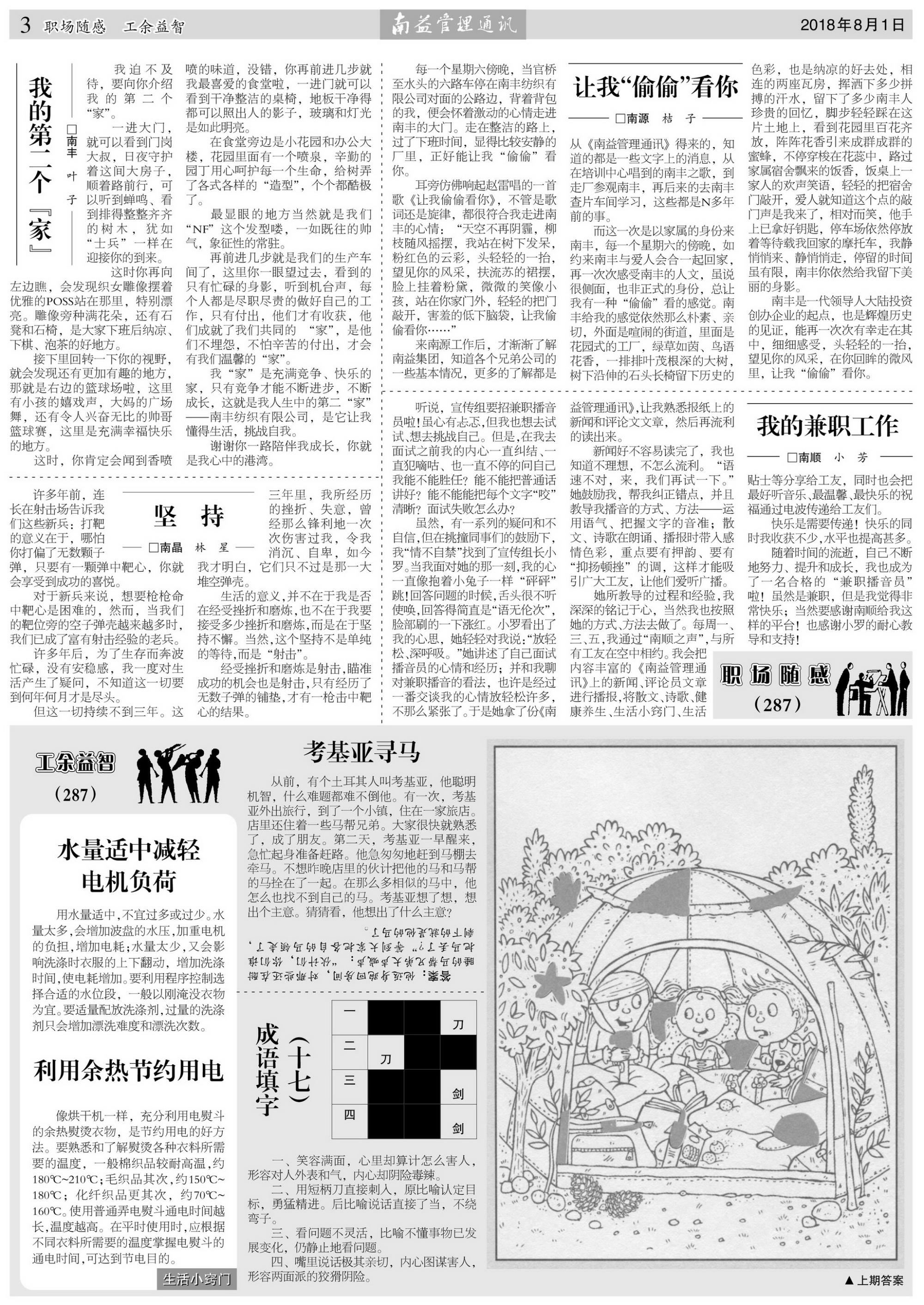 首页| J9九游国际集团中国官方网站