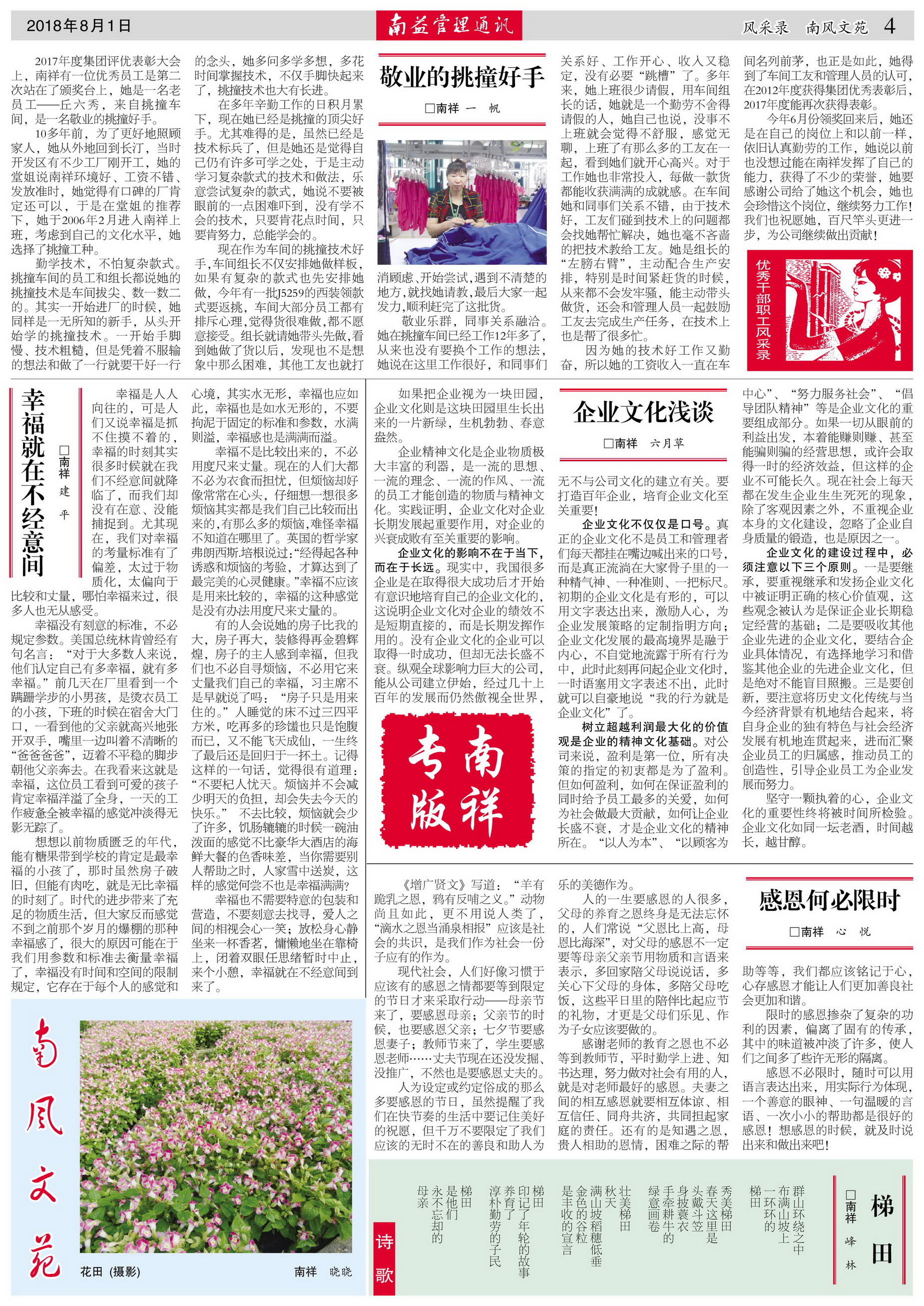 首页| J9九游国际集团中国官方网站