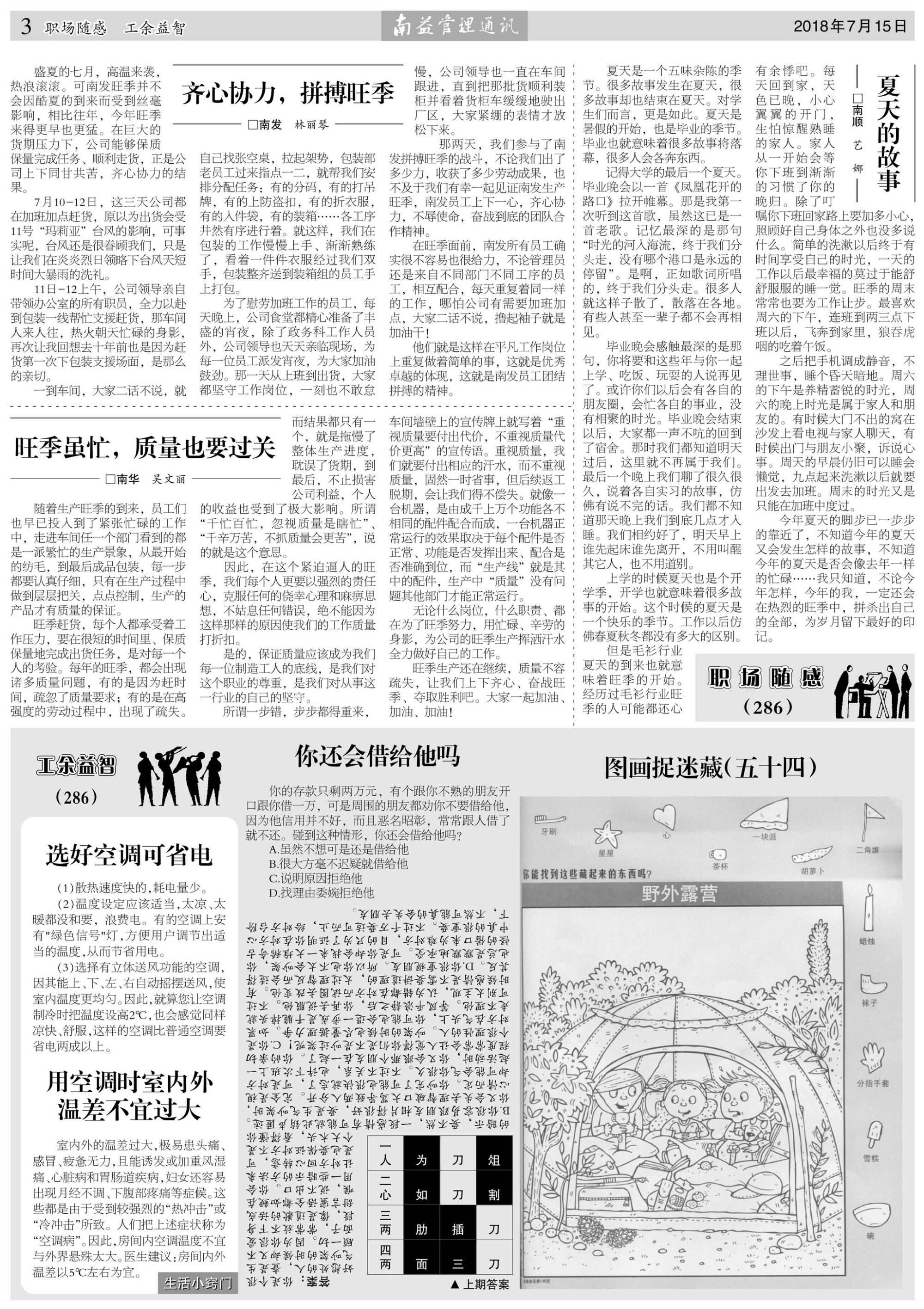 首页| J9九游国际集团中国官方网站