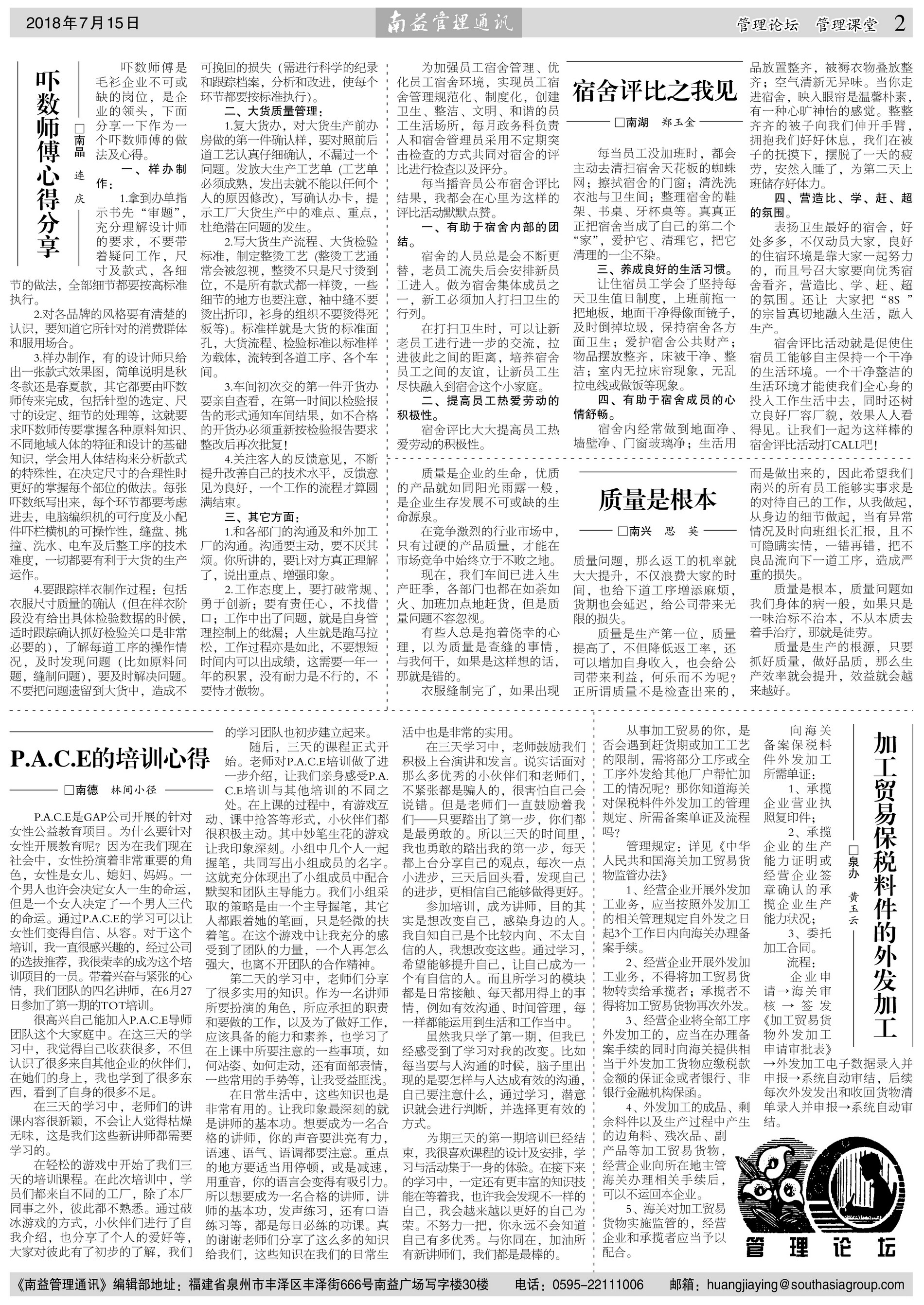 首页| J9九游国际集团中国官方网站