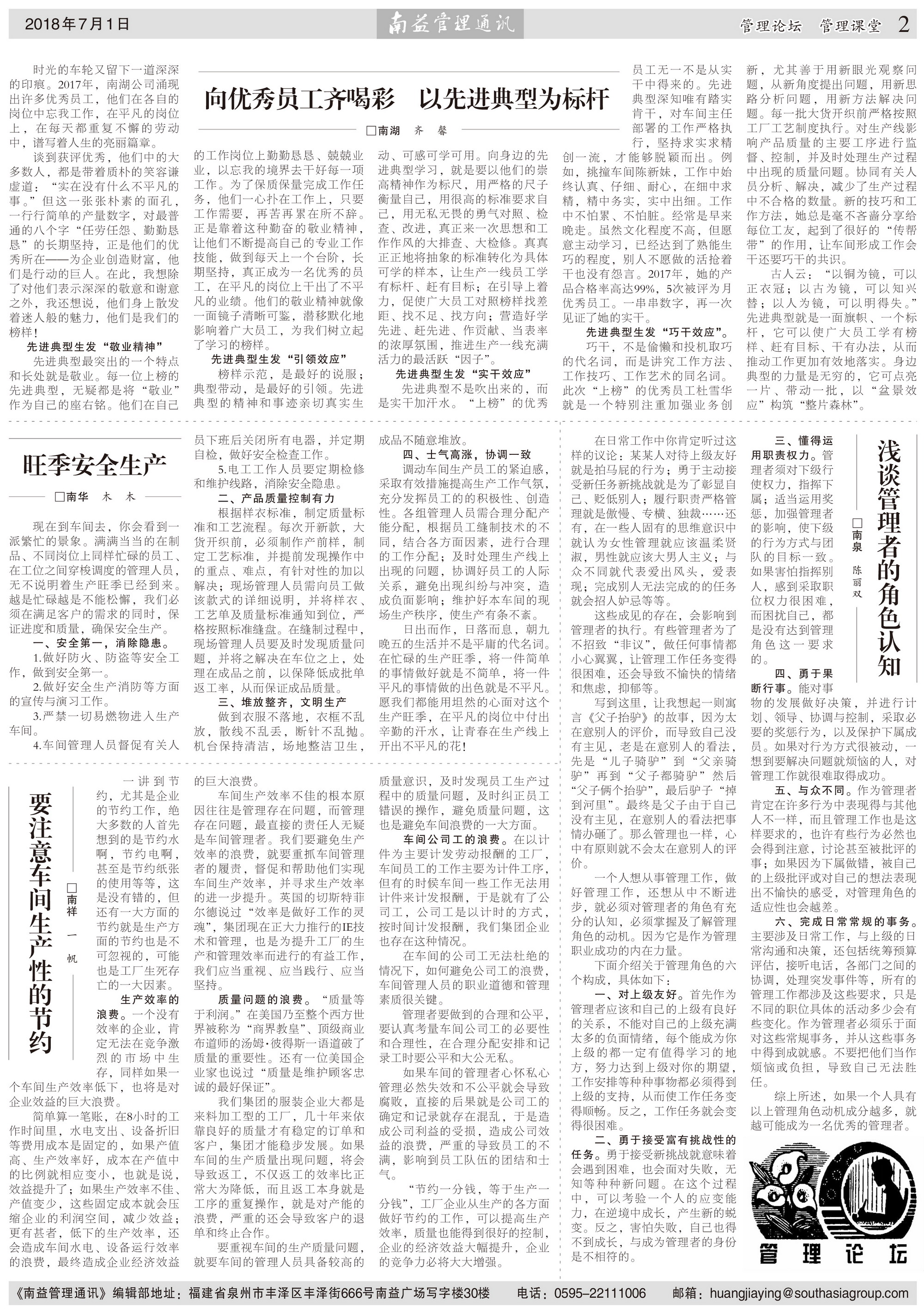 首页| J9九游国际集团中国官方网站