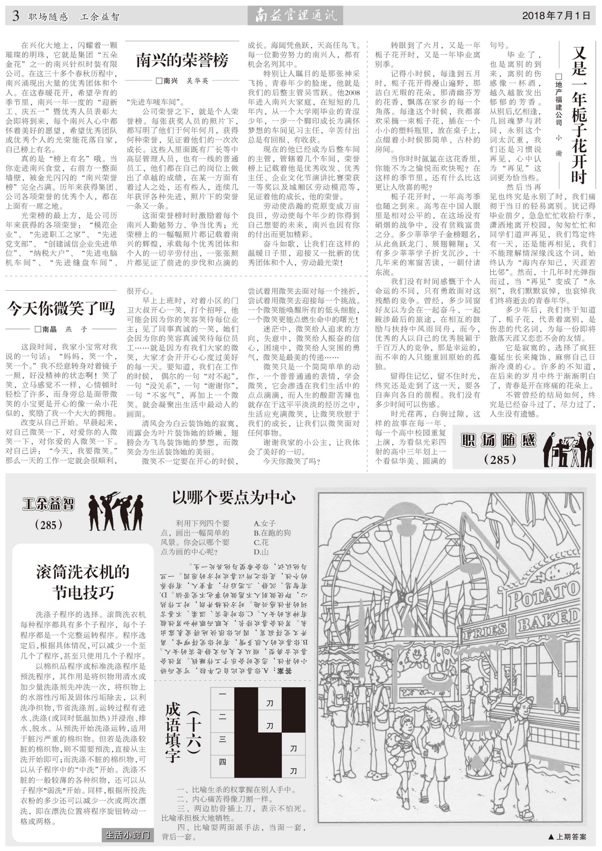 首页| J9九游国际集团中国官方网站