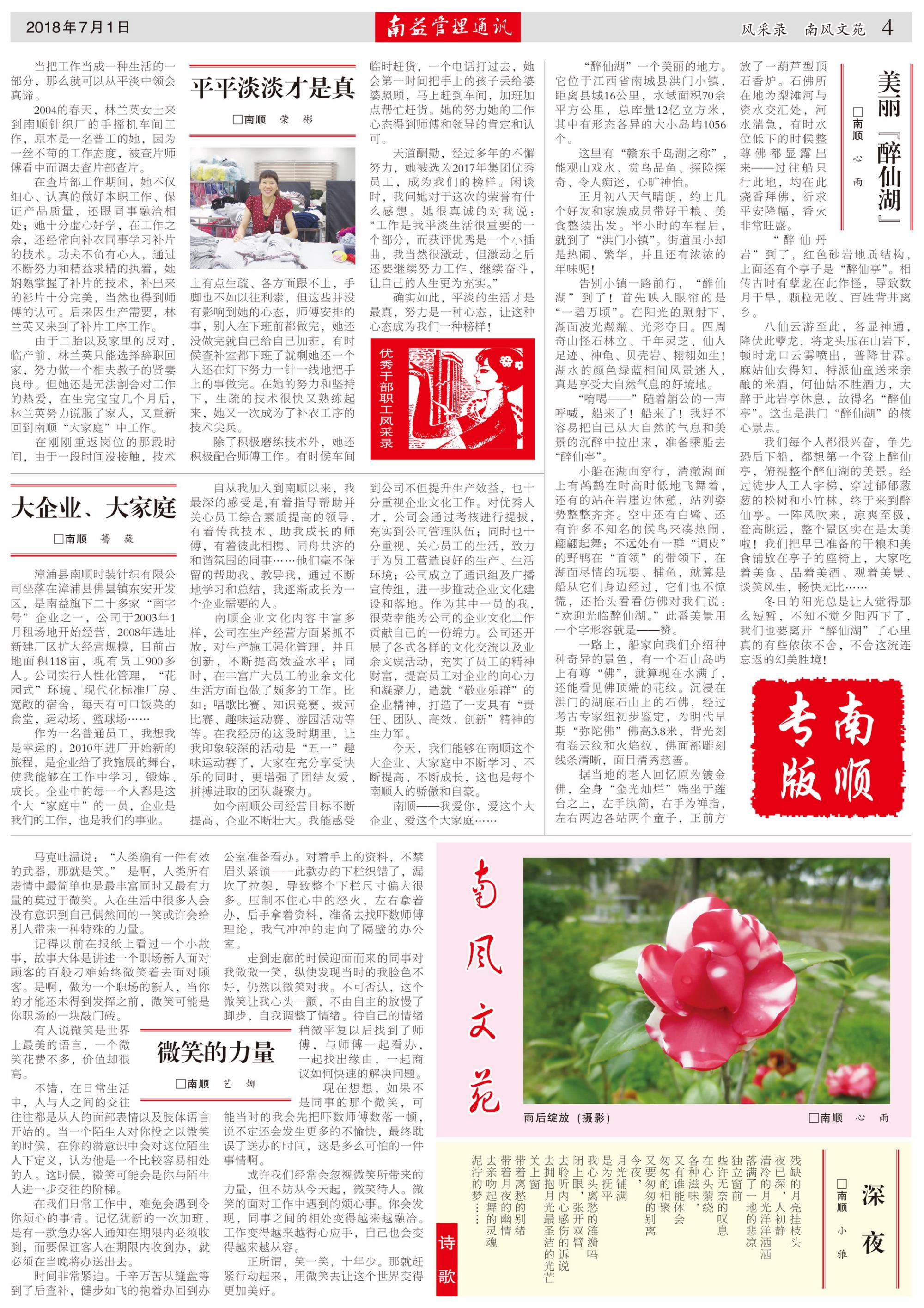 首页| J9九游国际集团中国官方网站