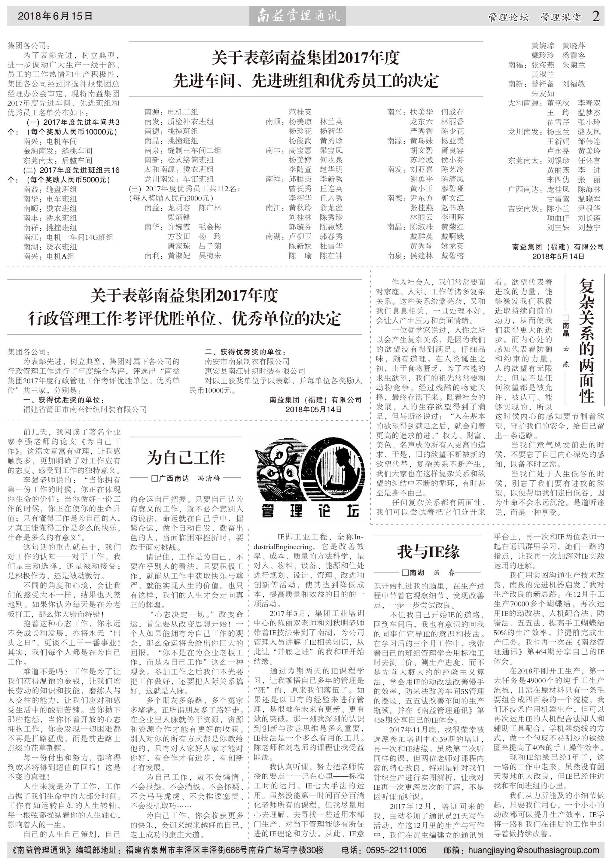 首页| J9九游国际集团中国官方网站