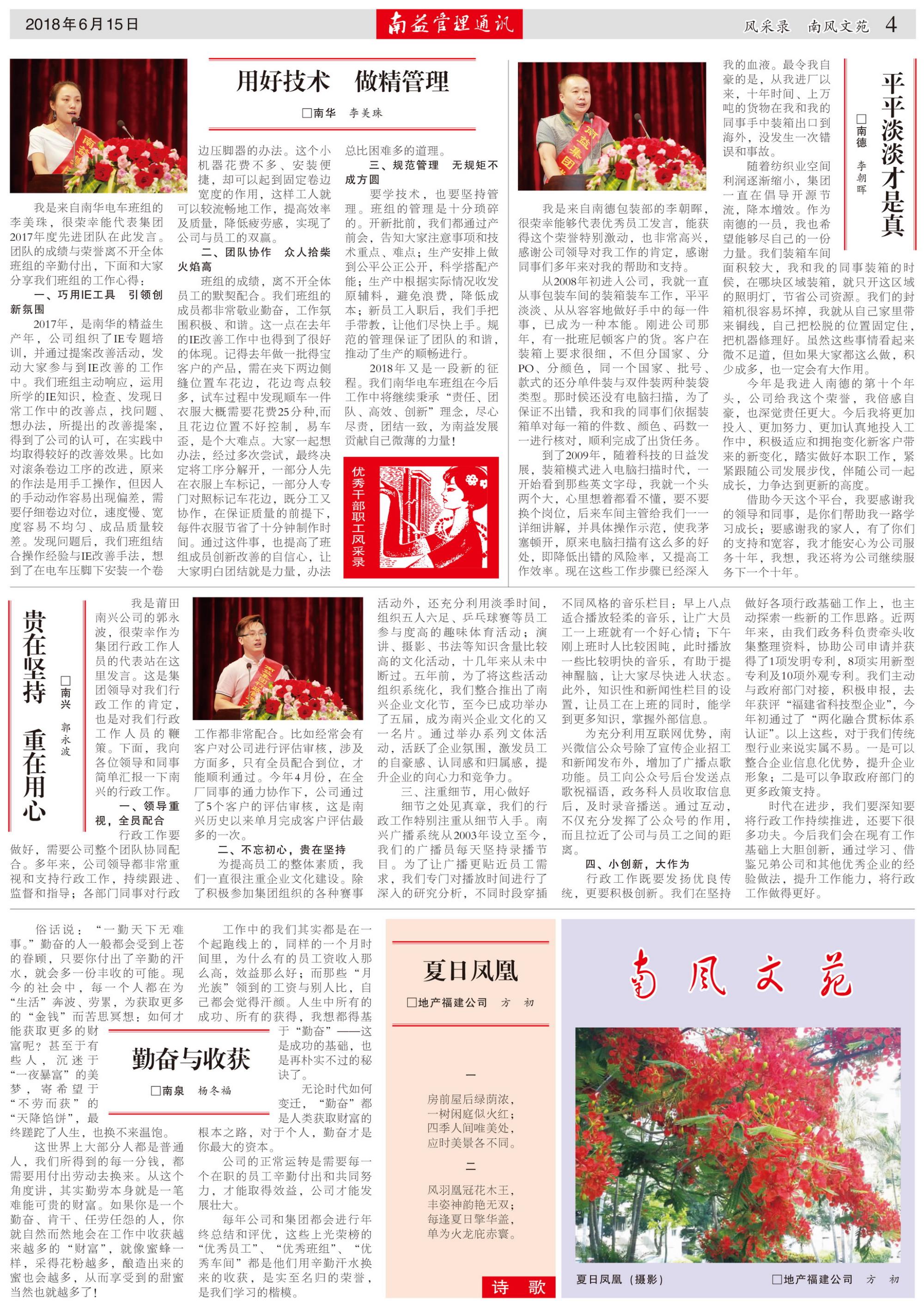 首页| J9九游国际集团中国官方网站