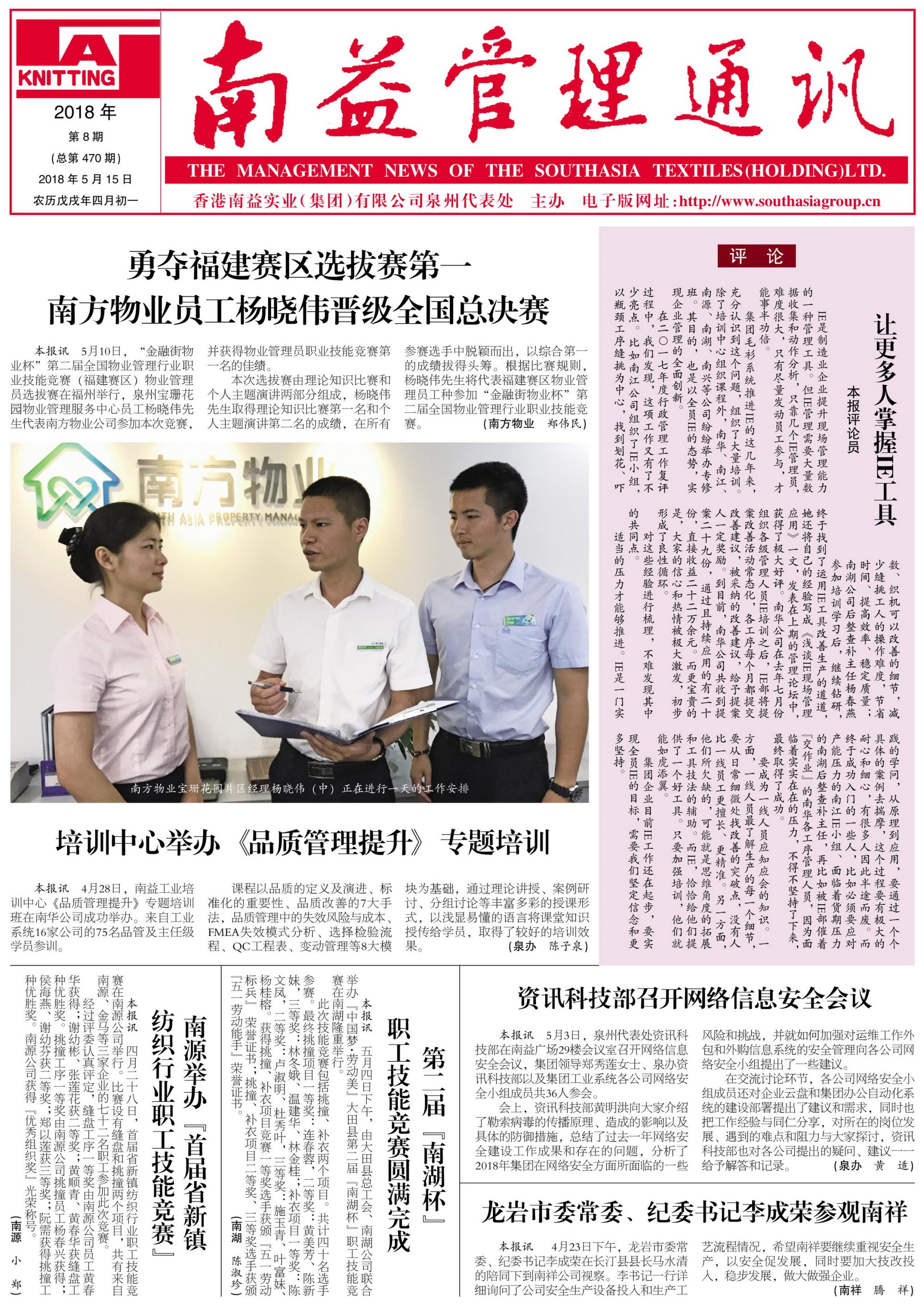 首页| J9九游国际集团中国官方网站