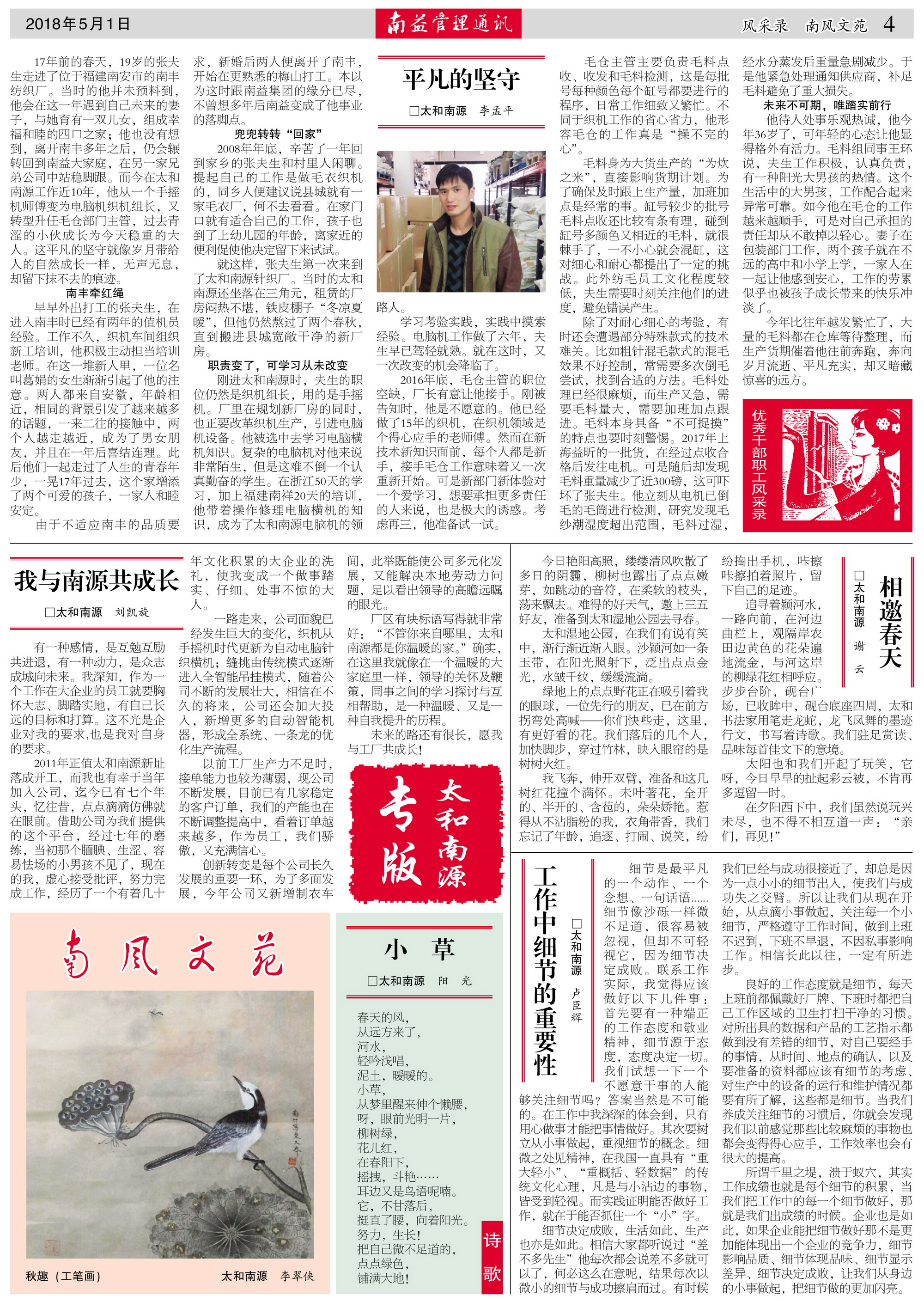 首页| J9九游国际集团中国官方网站