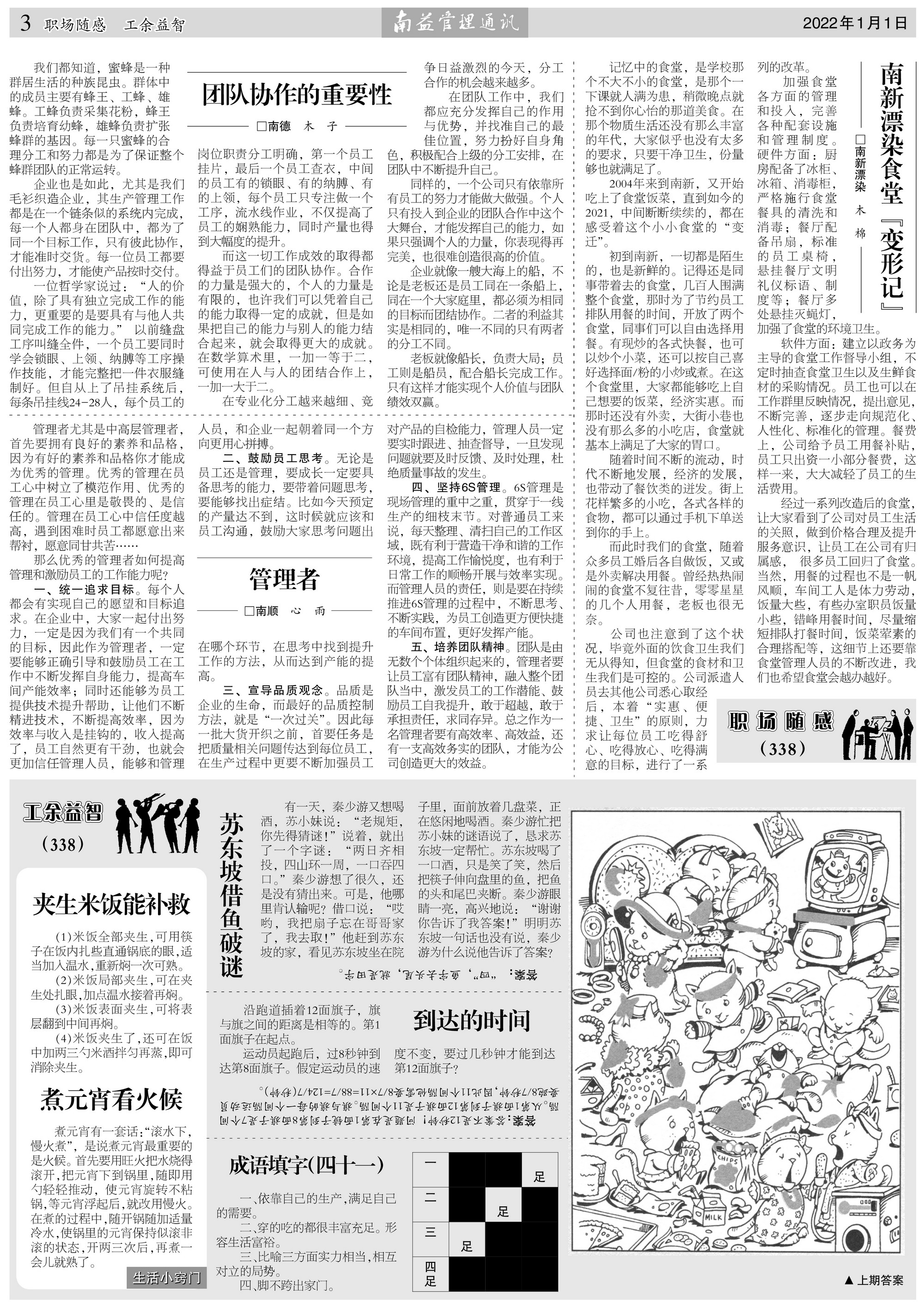首页| J9九游国际集团中国官方网站