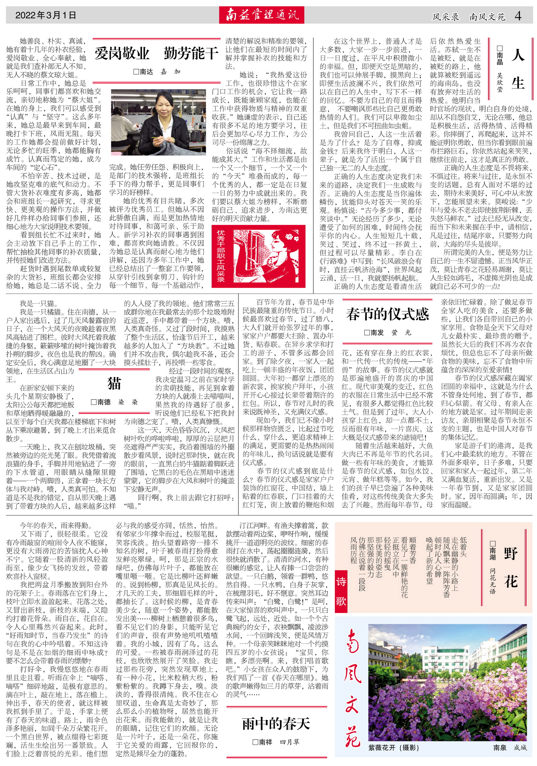 首页| J9九游国际集团中国官方网站