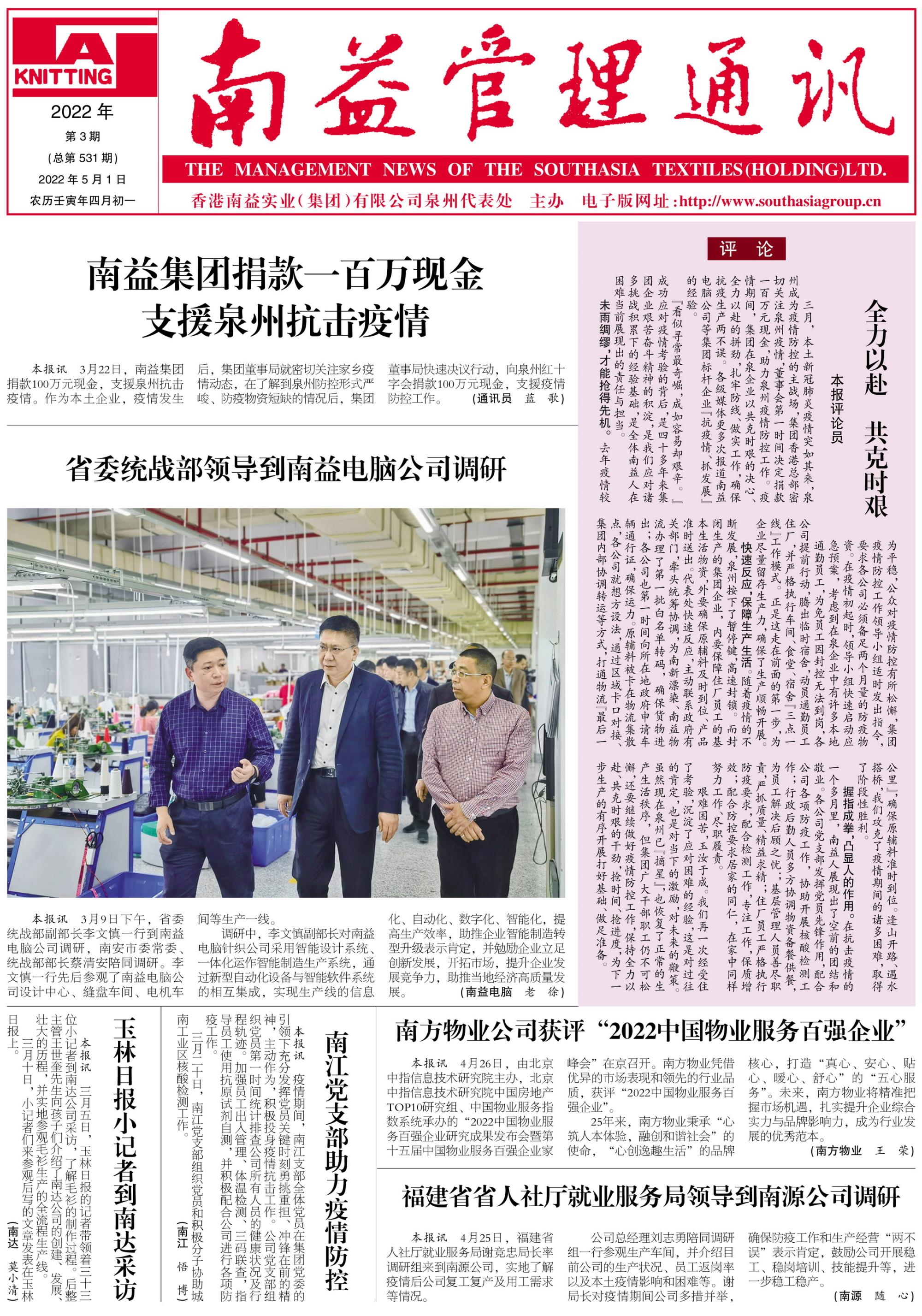 首页| J9九游国际集团中国官方网站