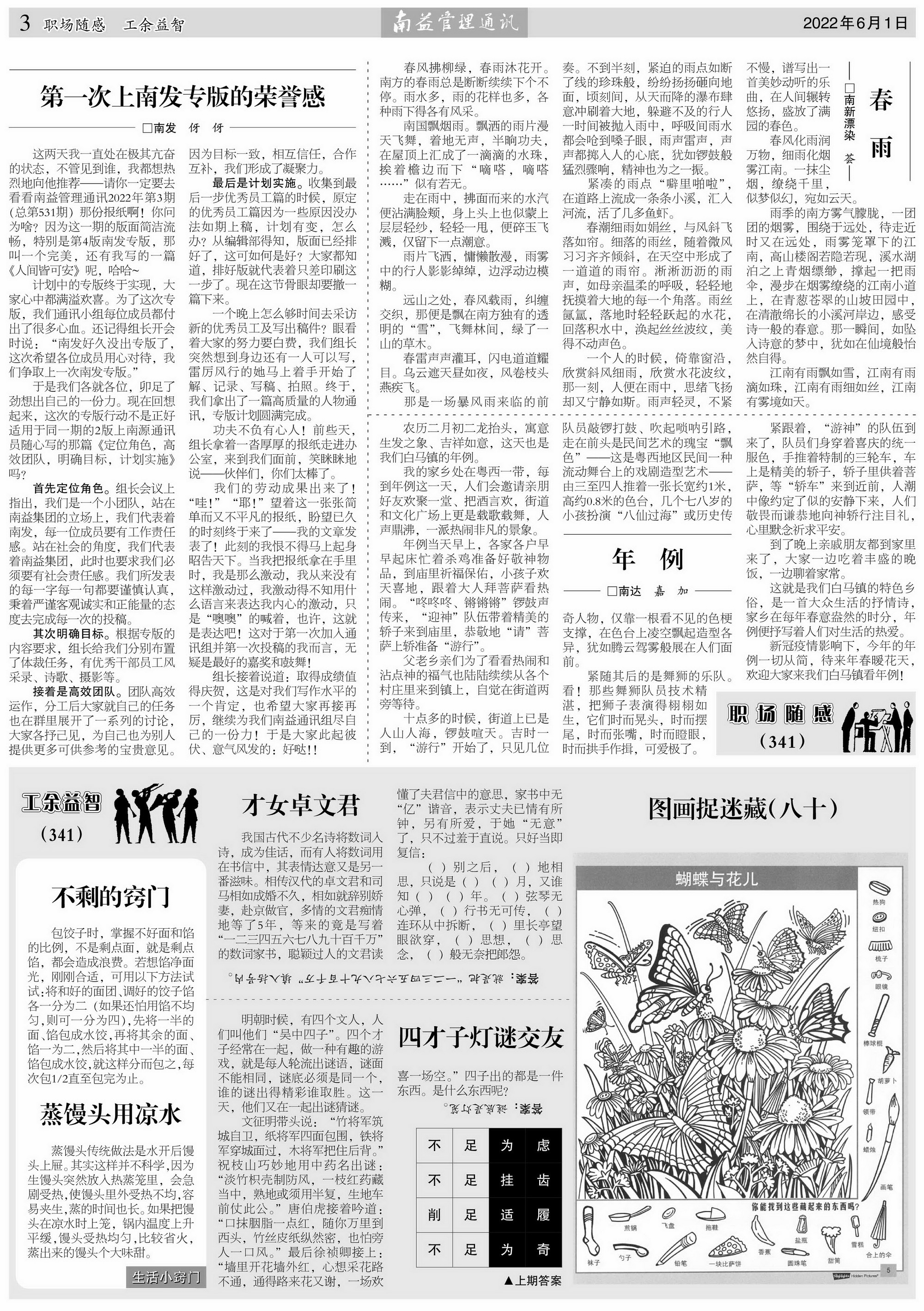 首页| J9九游国际集团中国官方网站