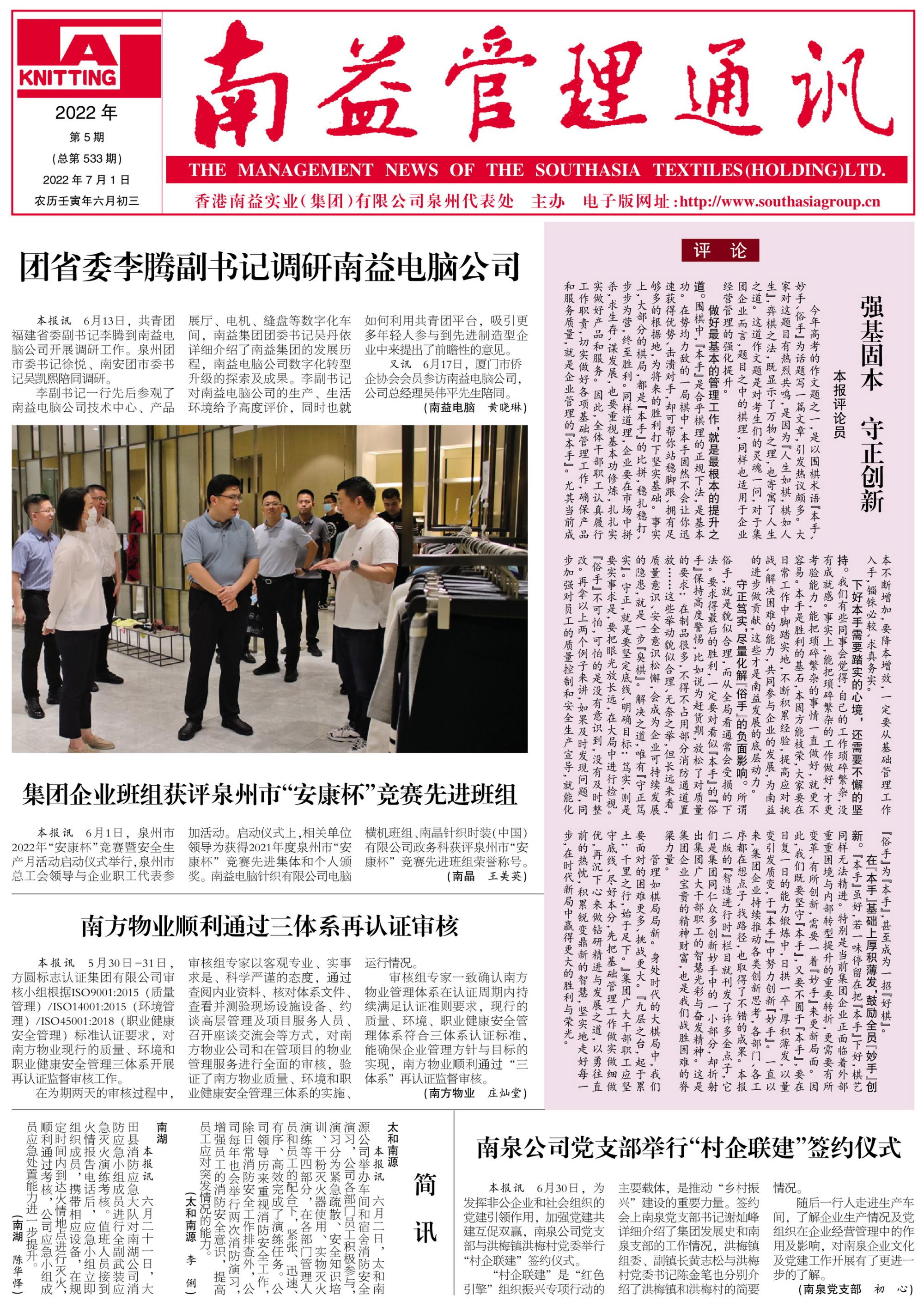 首页| J9九游国际集团中国官方网站