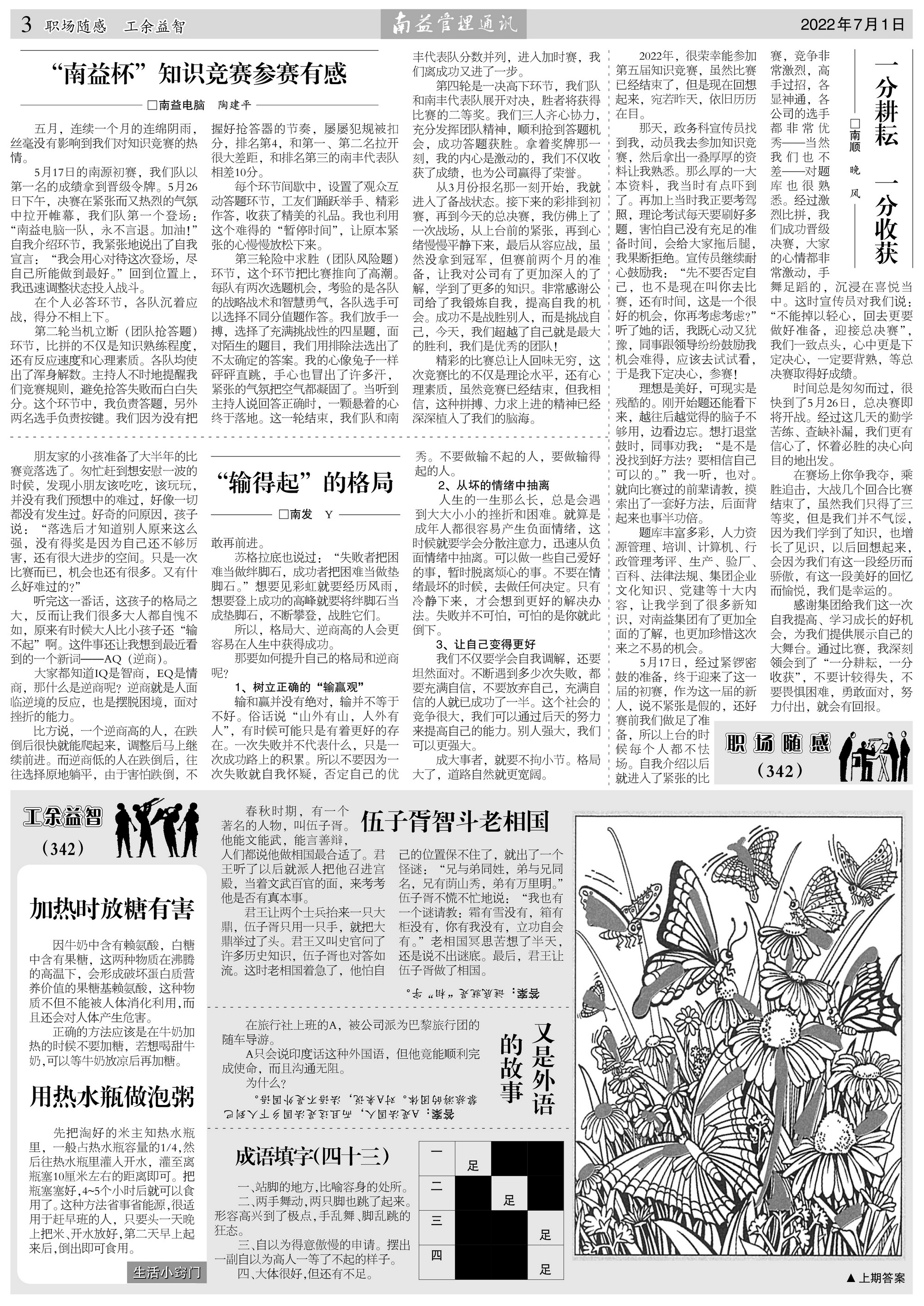 首页| J9九游国际集团中国官方网站