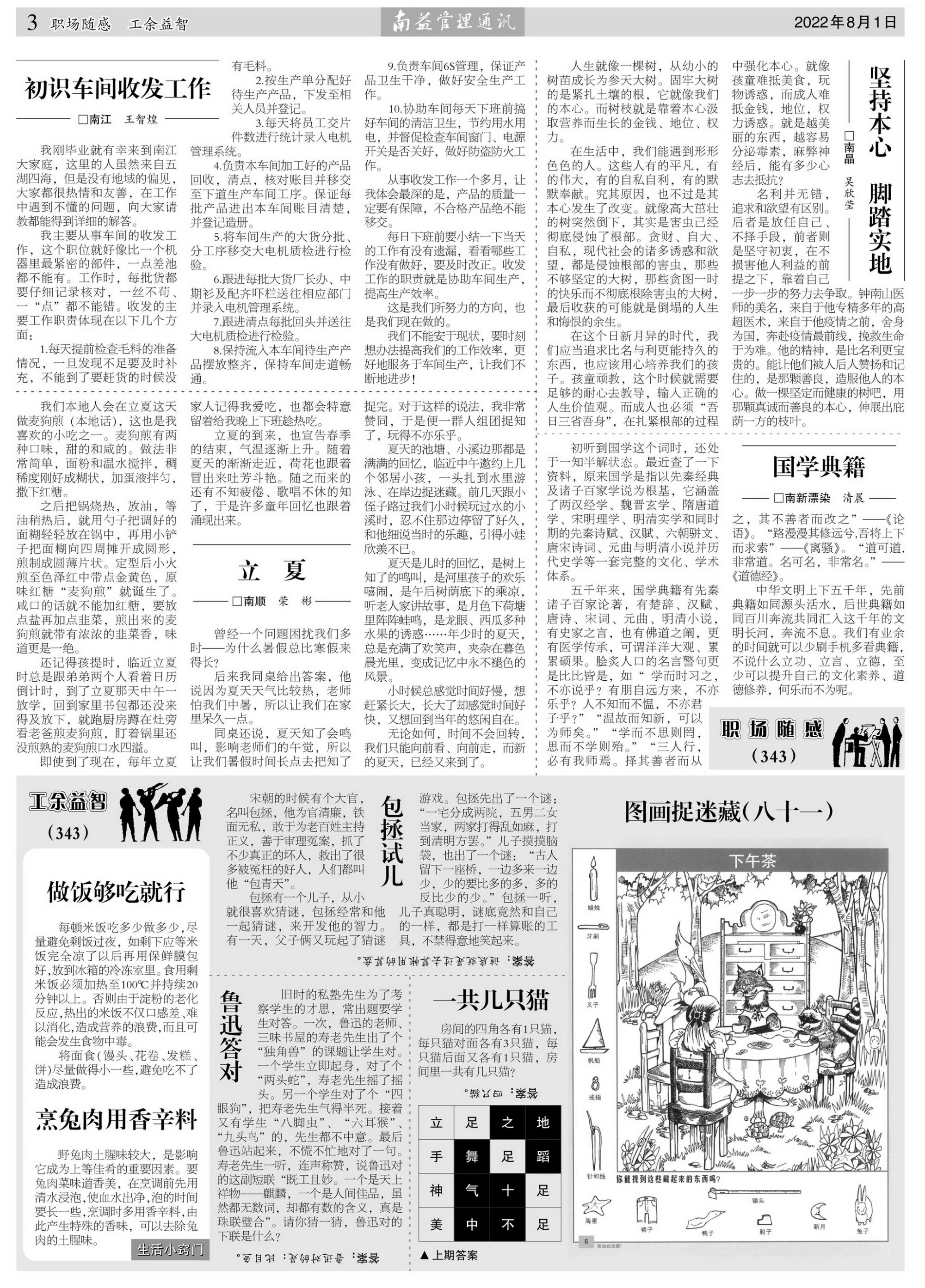 首页| J9九游国际集团中国官方网站