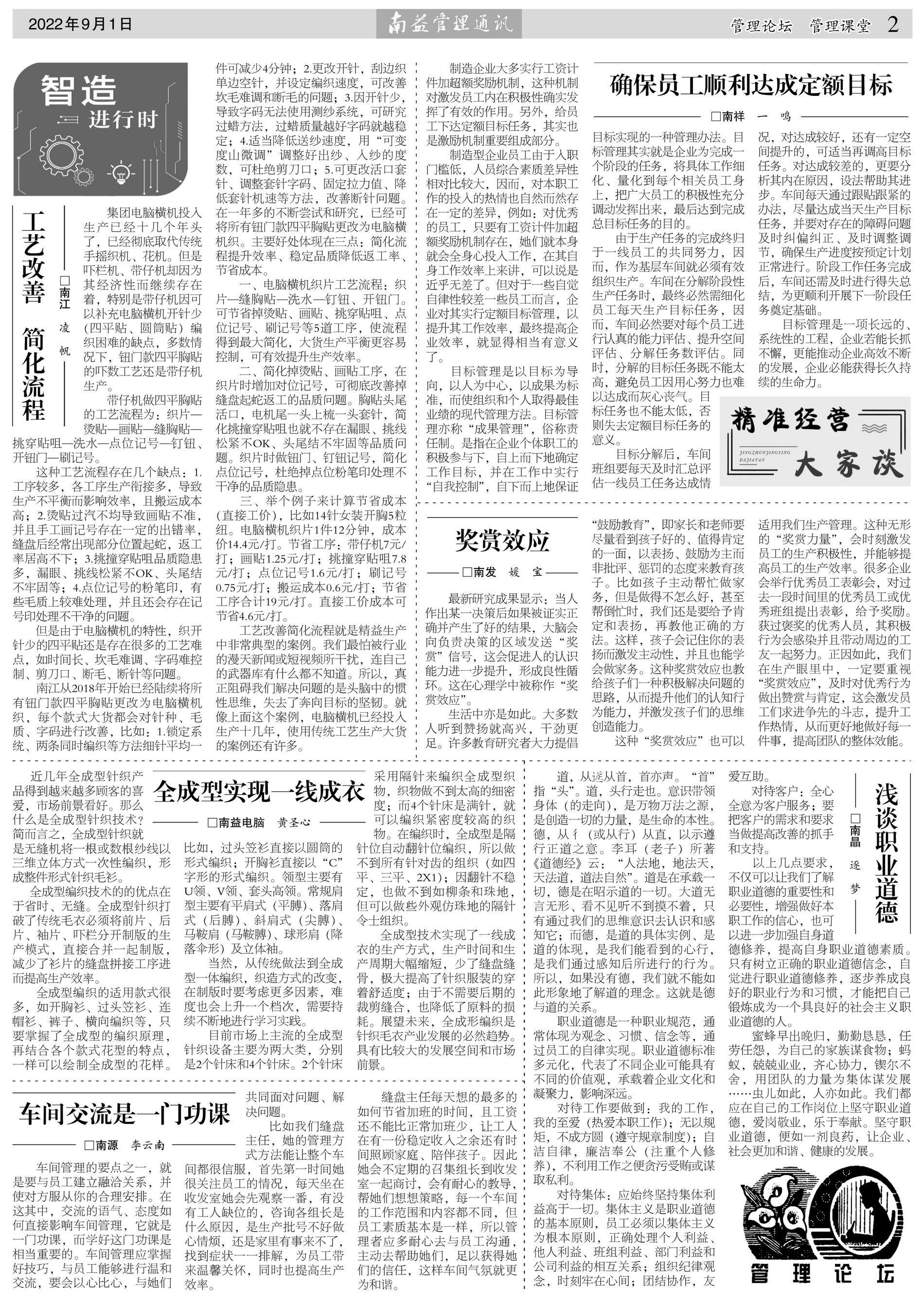 首页| J9九游国际集团中国官方网站