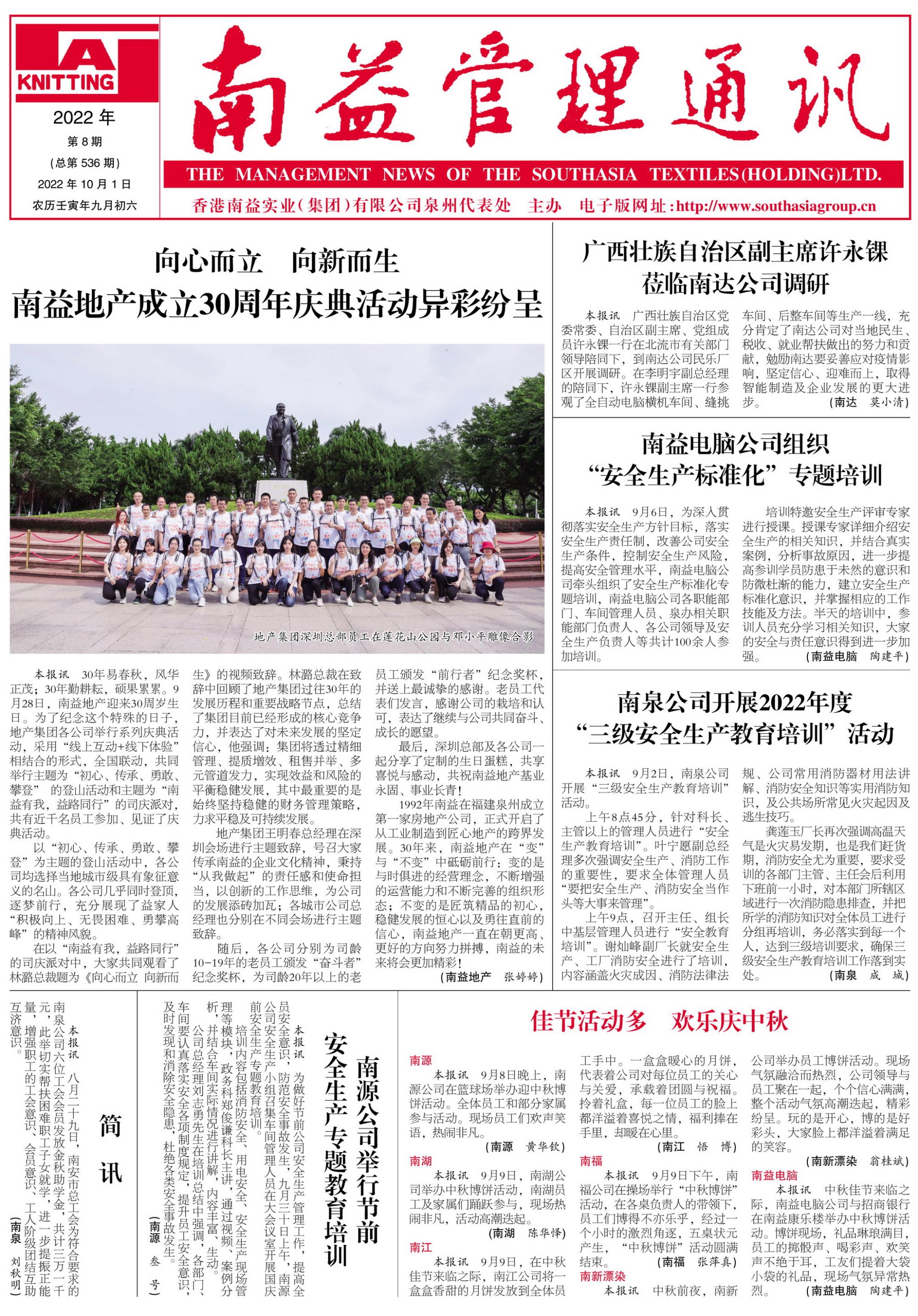 首页| J9九游国际集团中国官方网站