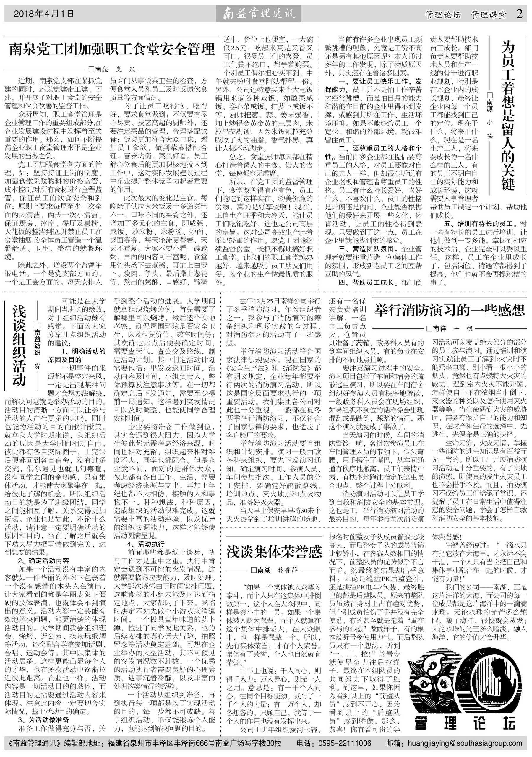 首页| J9九游国际集团中国官方网站