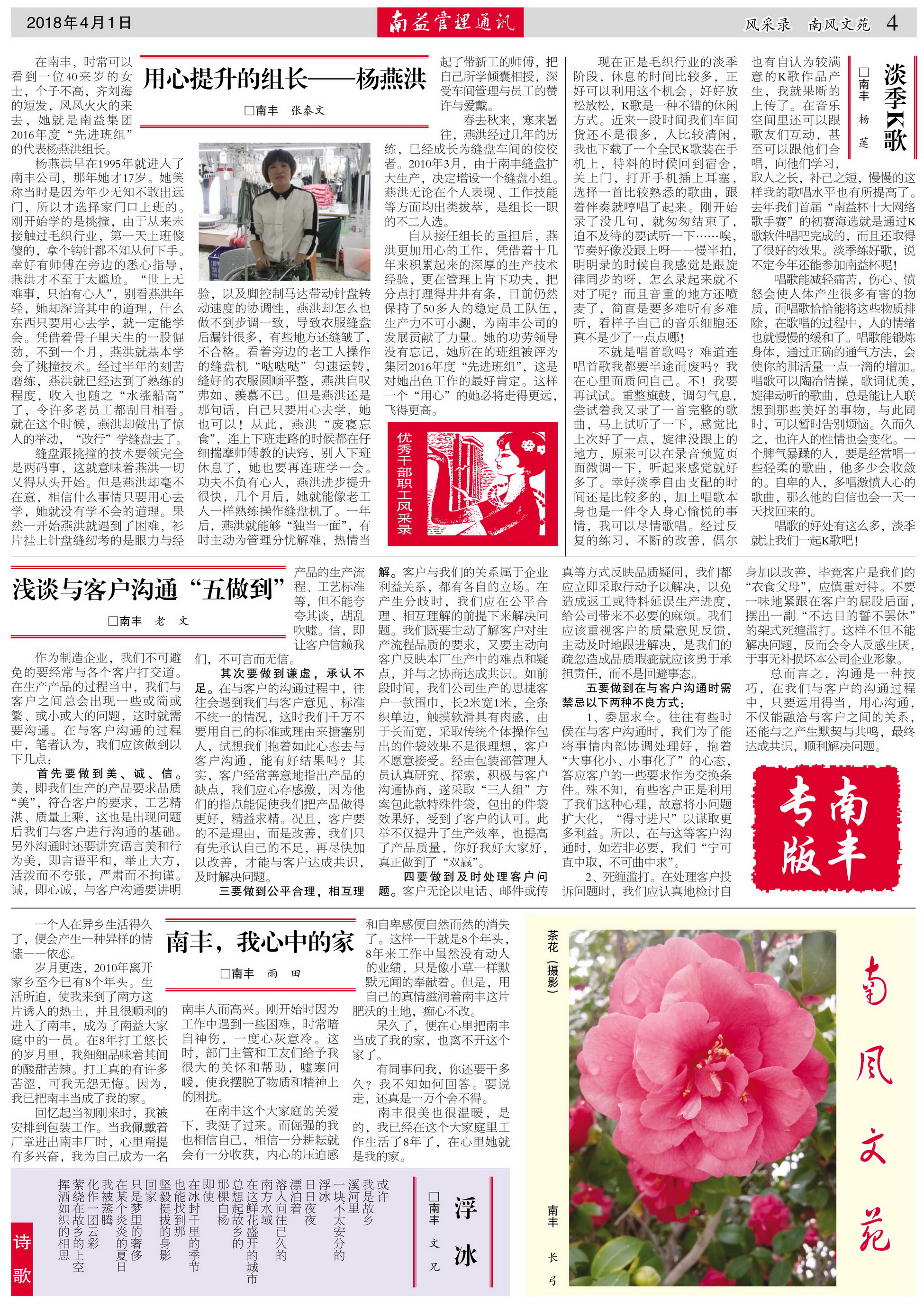 首页| J9九游国际集团中国官方网站