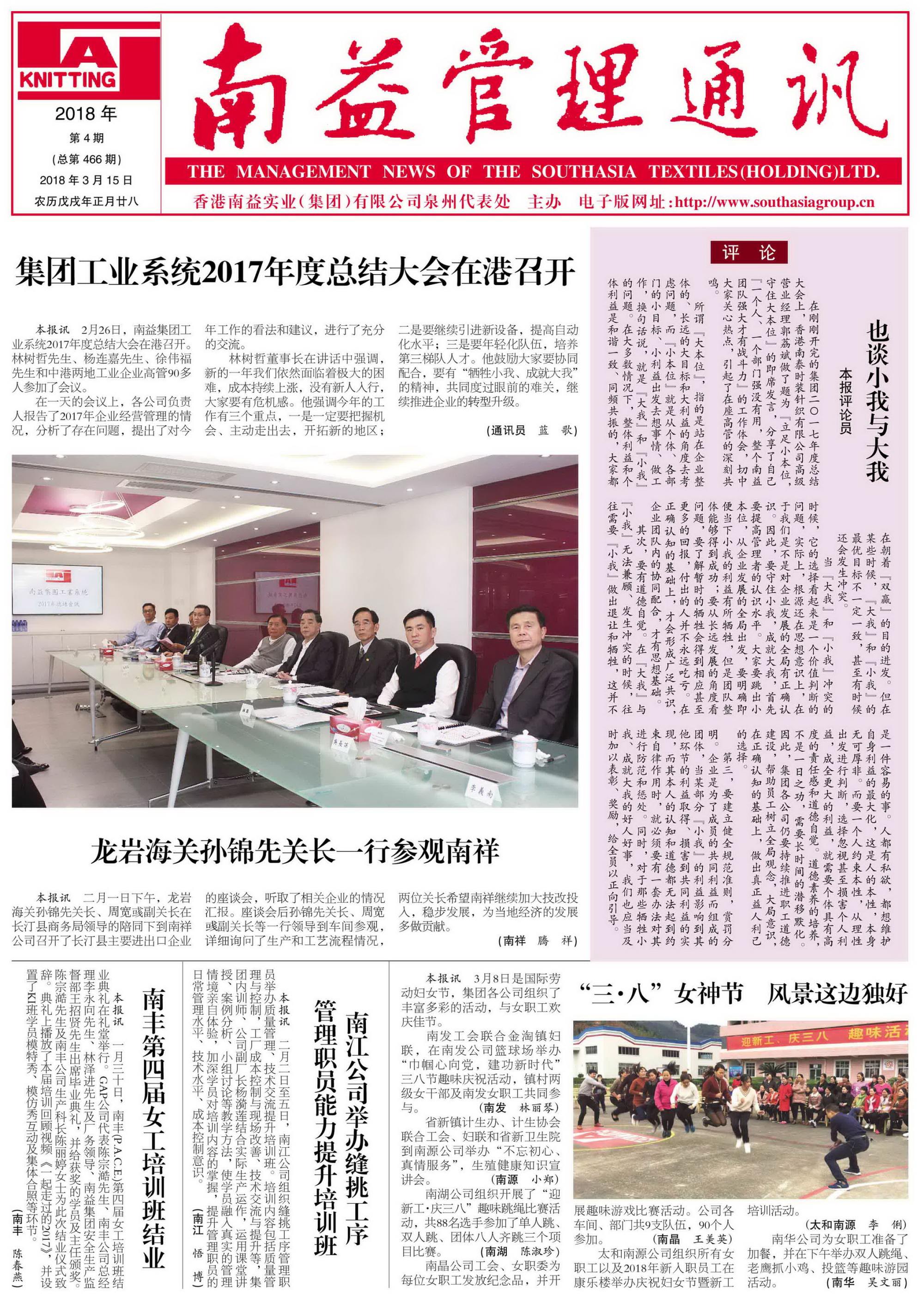 首页| J9九游国际集团中国官方网站