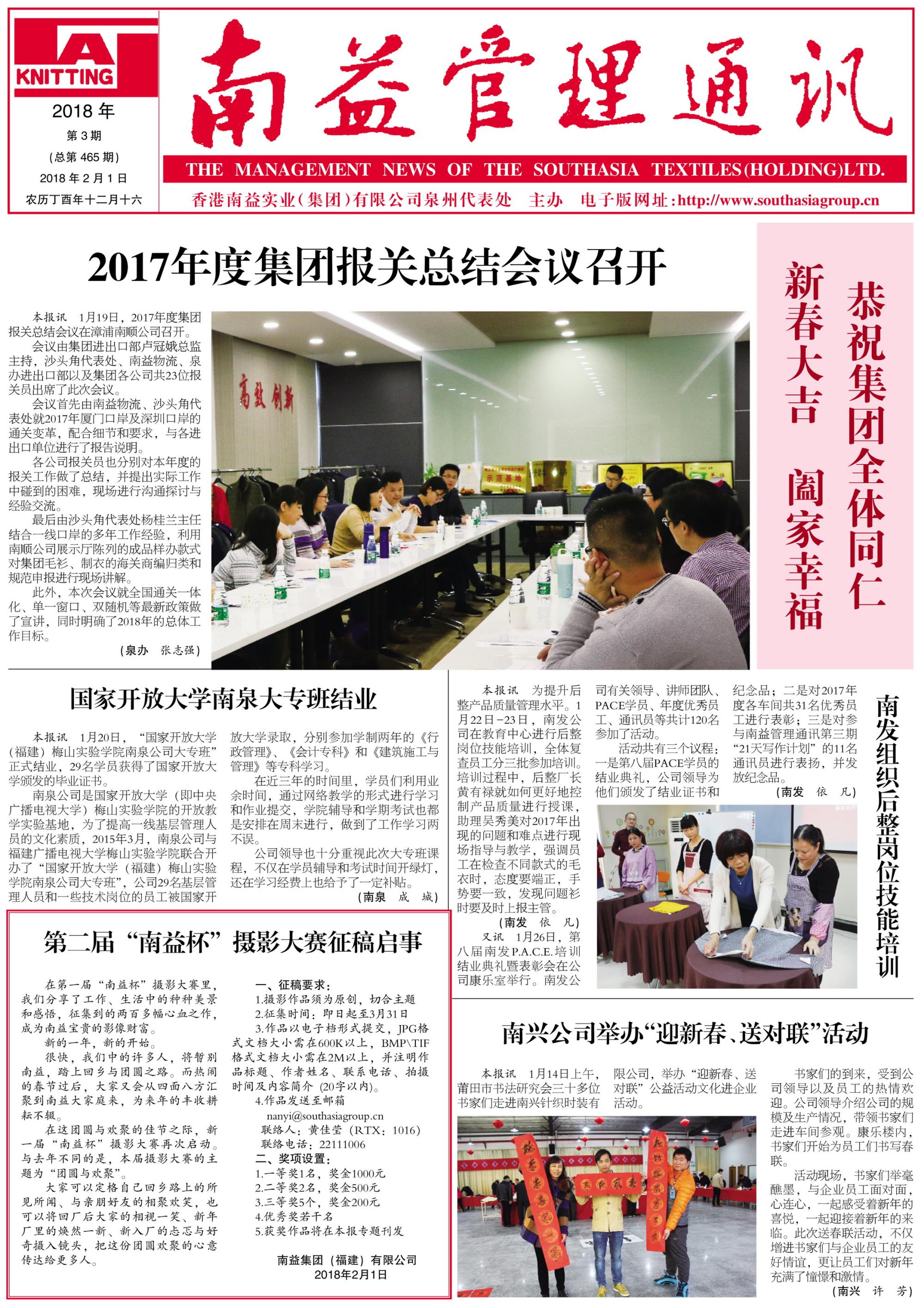 首页| J9九游国际集团中国官方网站