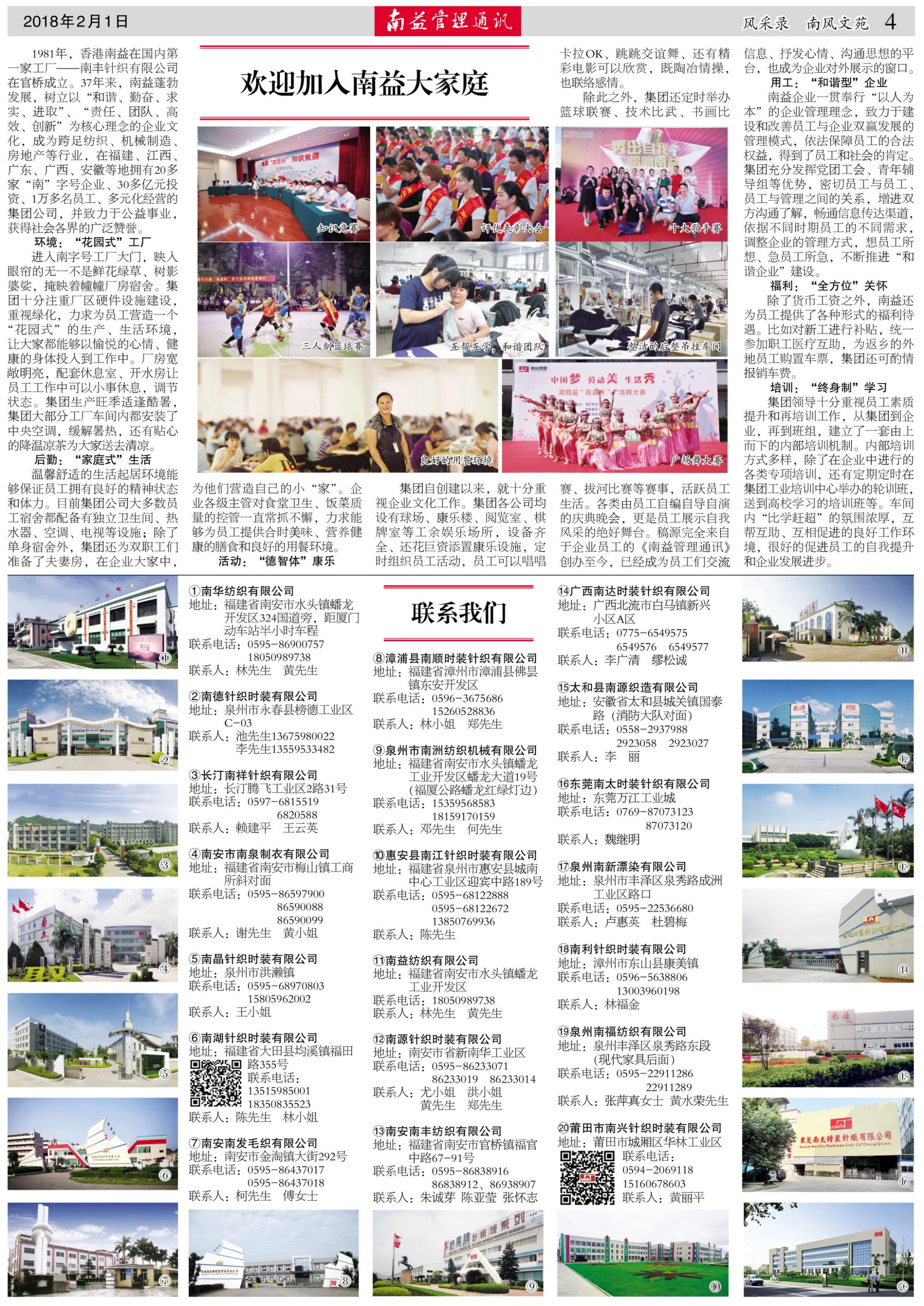 首页| J9九游国际集团中国官方网站