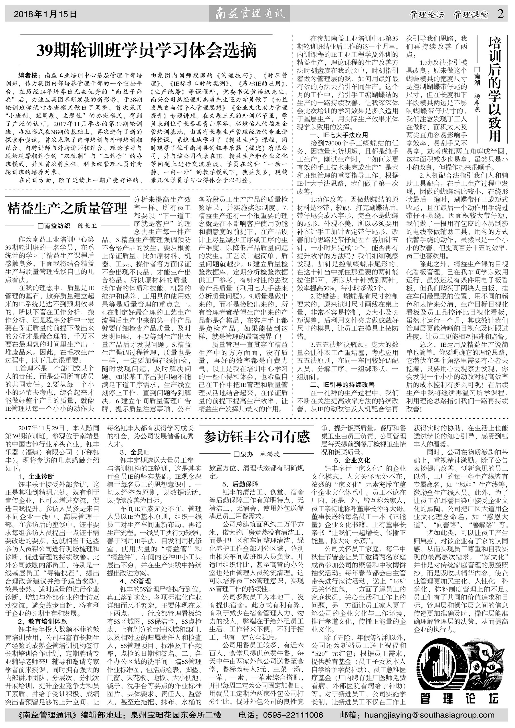 首页| J9九游国际集团中国官方网站