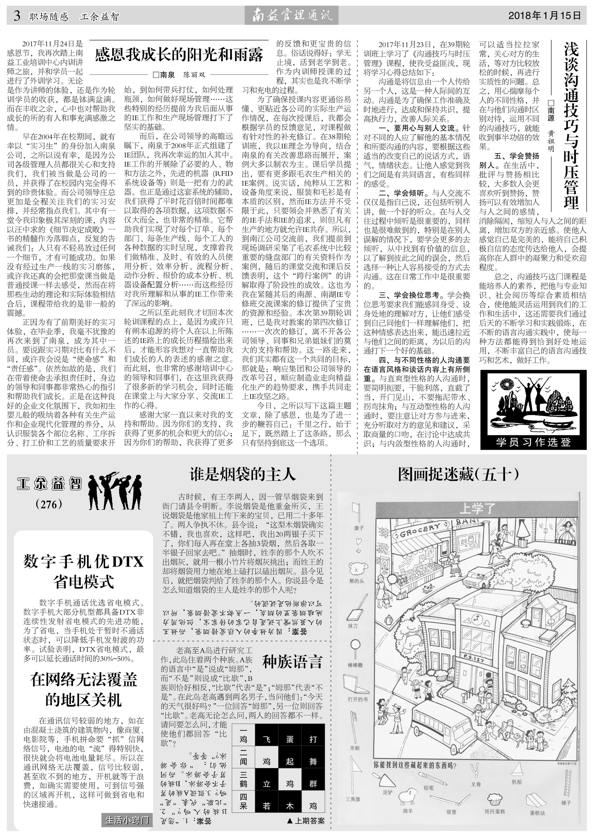 首页| J9九游国际集团中国官方网站