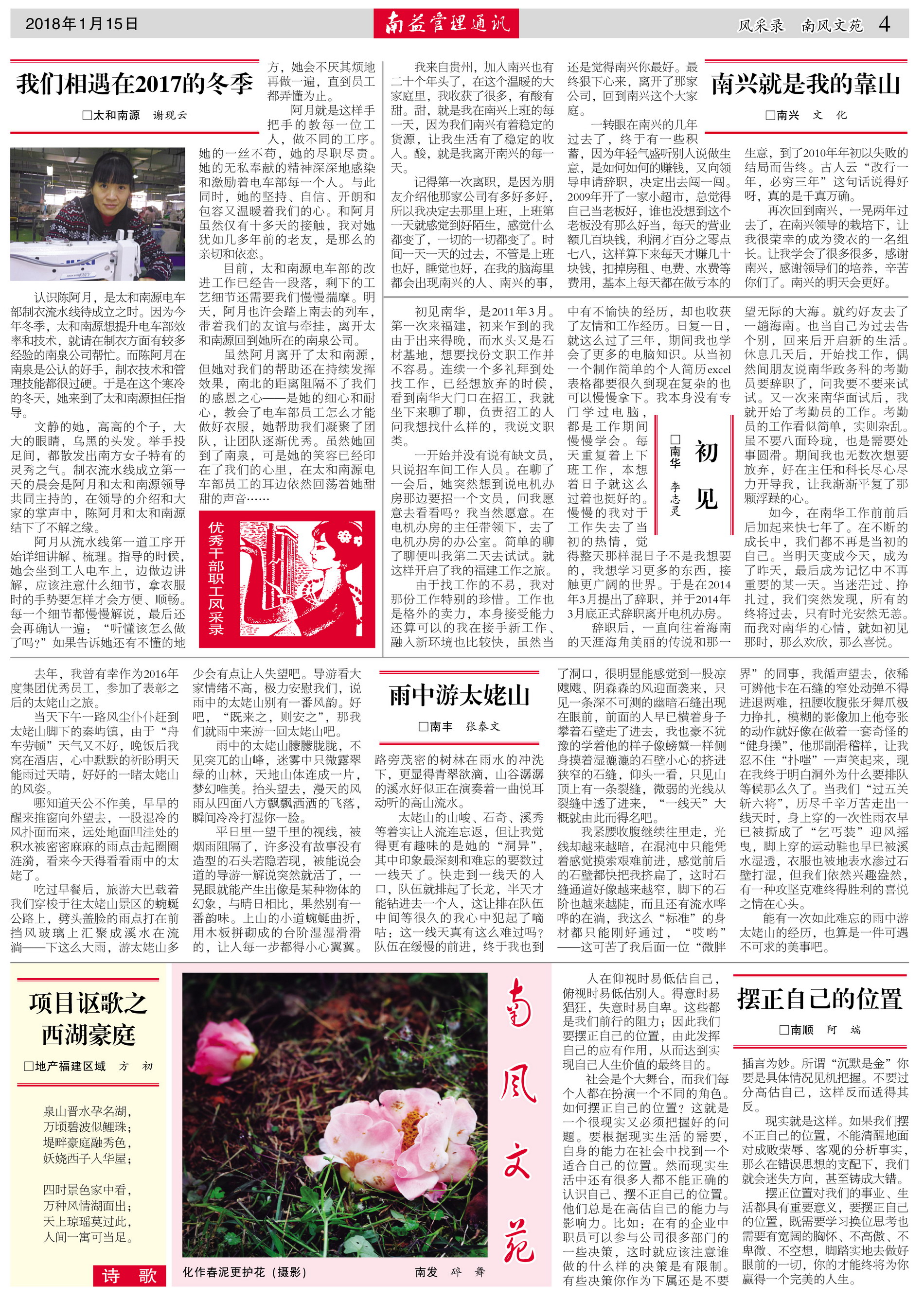 首页| J9九游国际集团中国官方网站