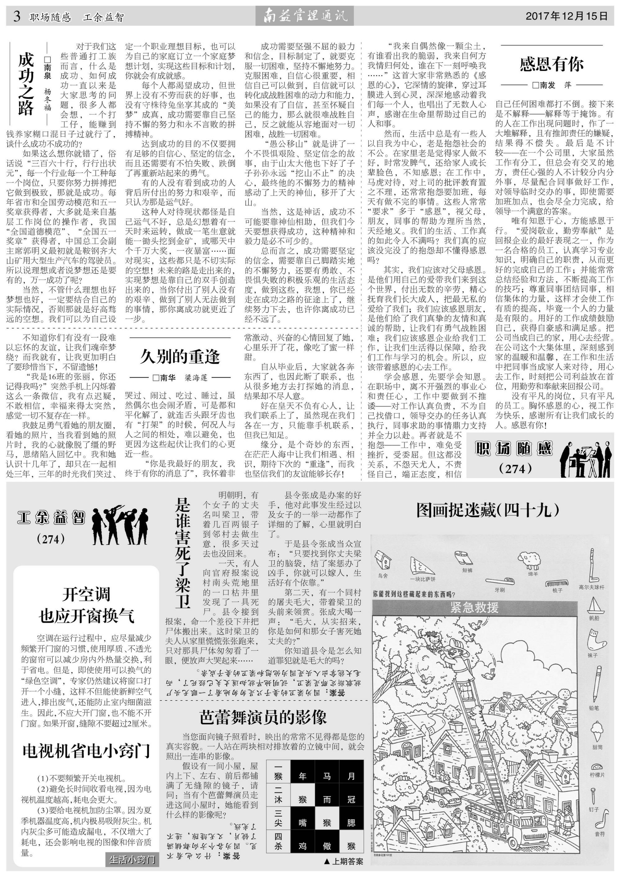 首页| J9九游国际集团中国官方网站