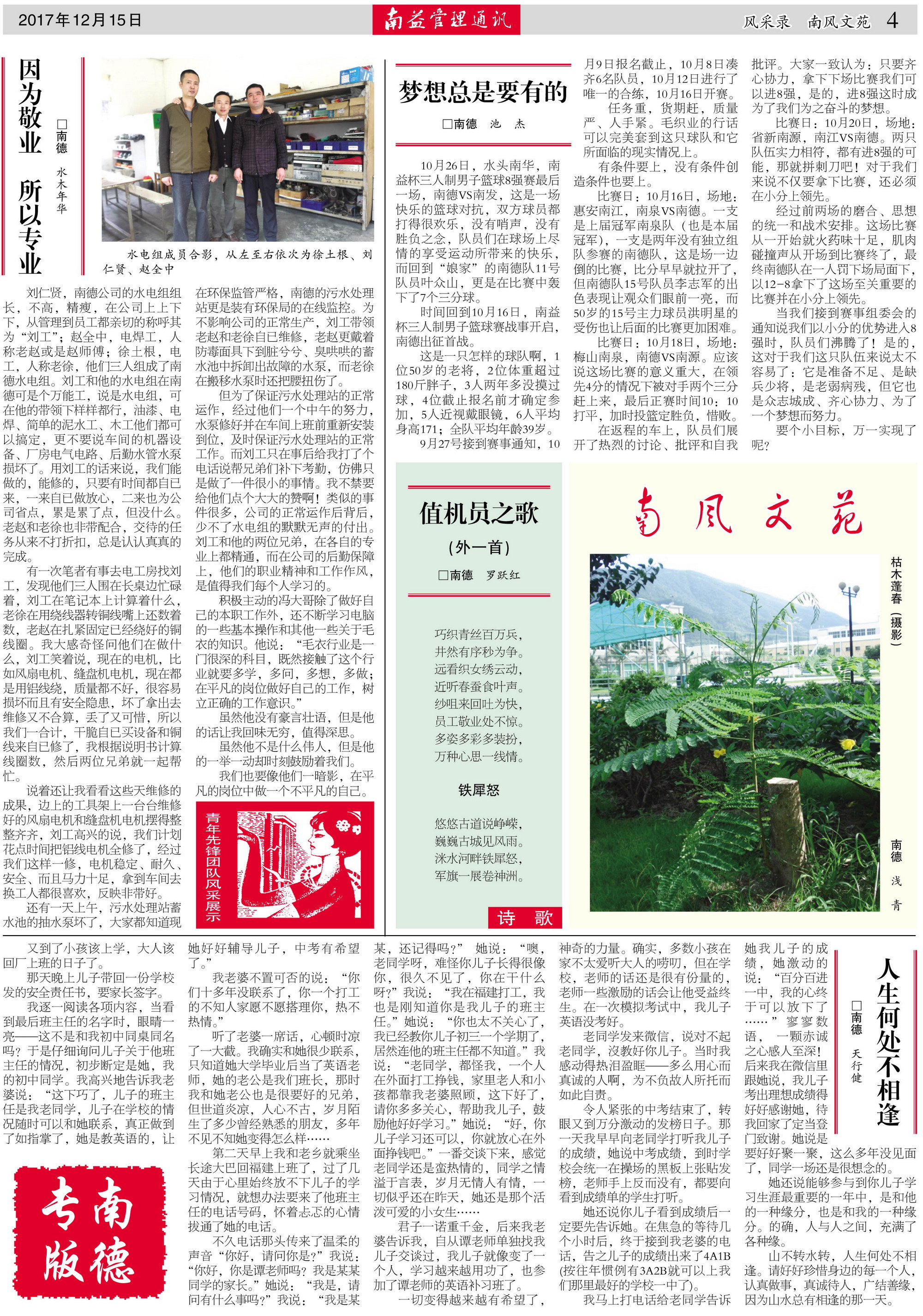 首页| J9九游国际集团中国官方网站