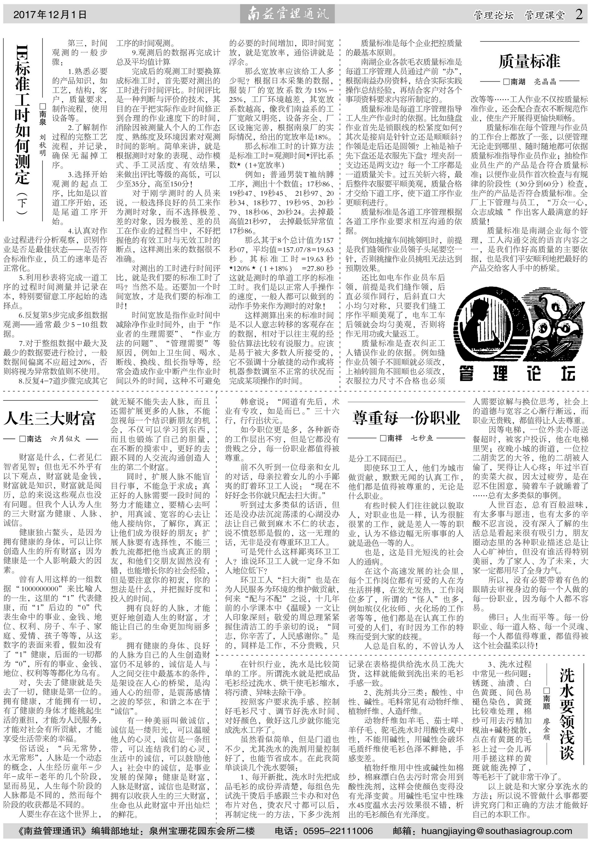 首页| J9九游国际集团中国官方网站