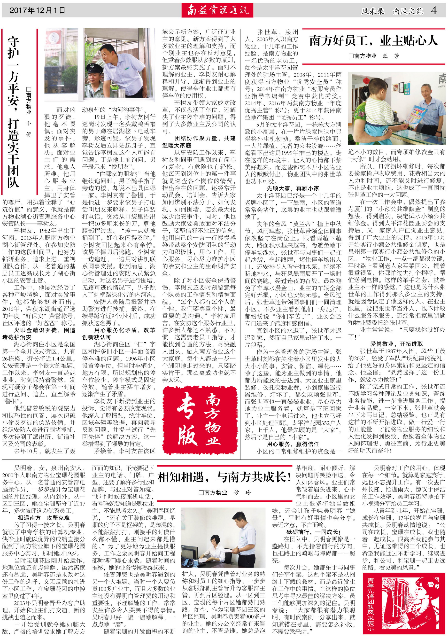 首页| J9九游国际集团中国官方网站