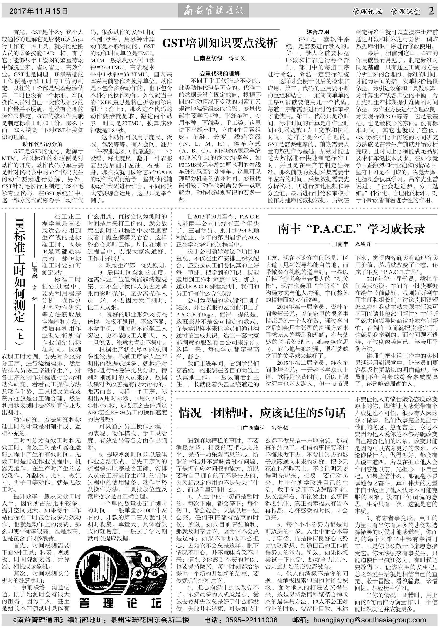 首页| J9九游国际集团中国官方网站