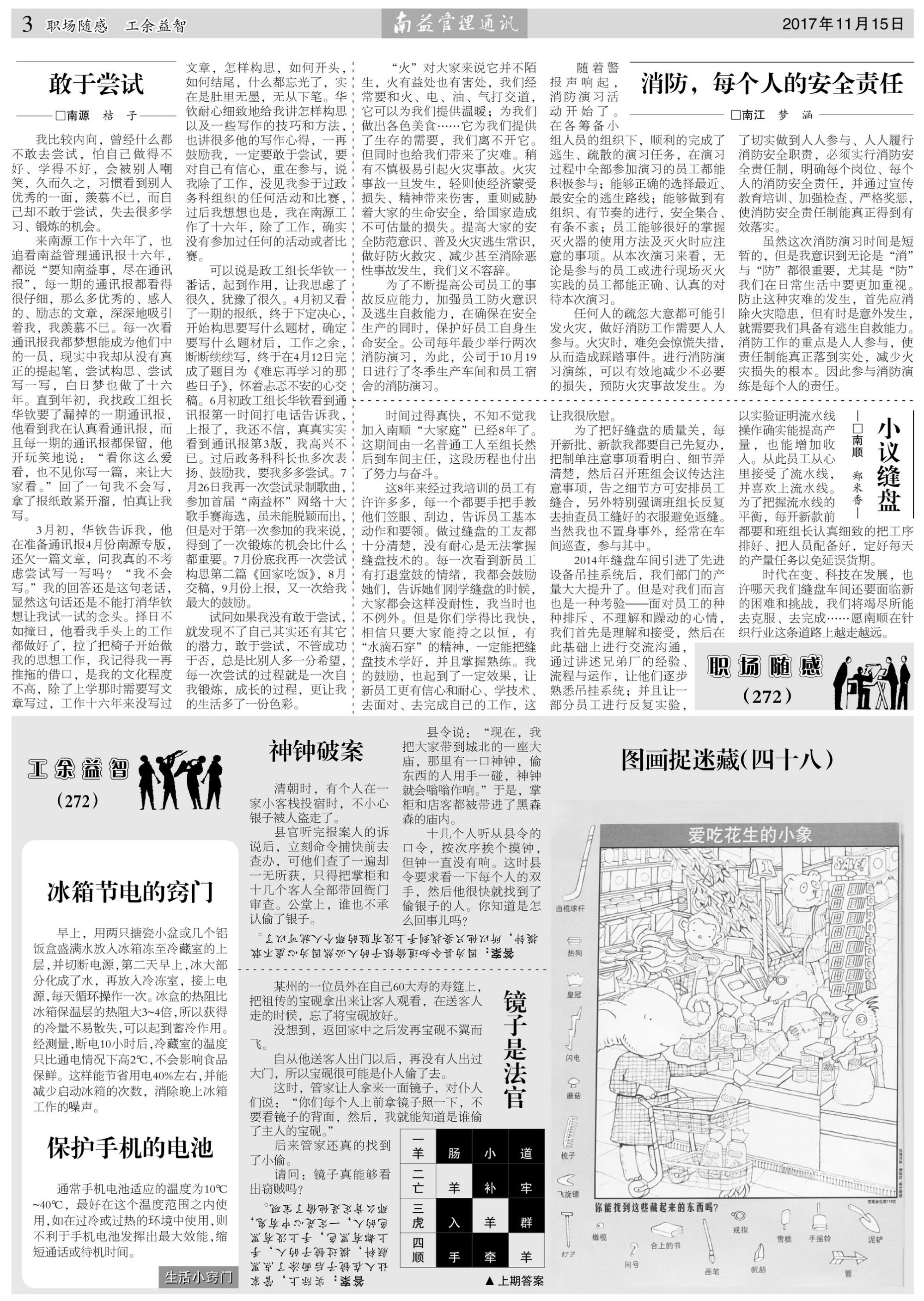 首页| J9九游国际集团中国官方网站