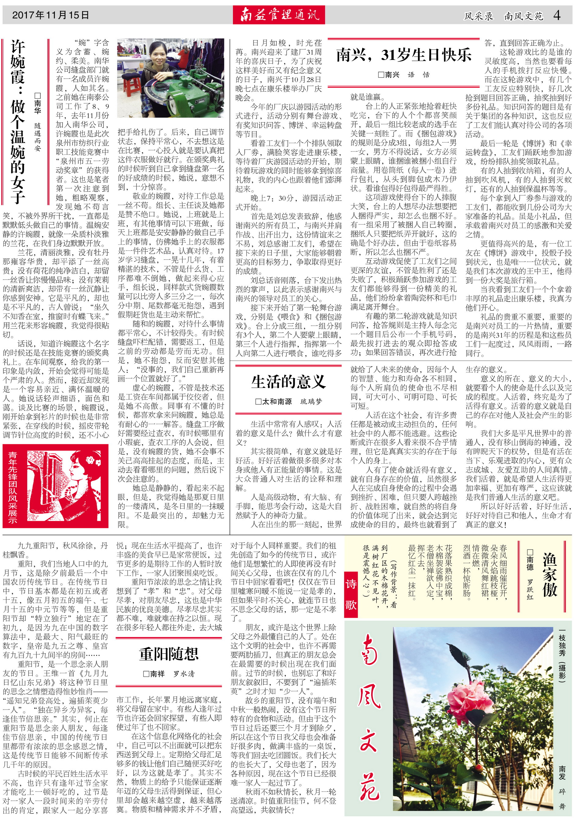 首页| J9九游国际集团中国官方网站