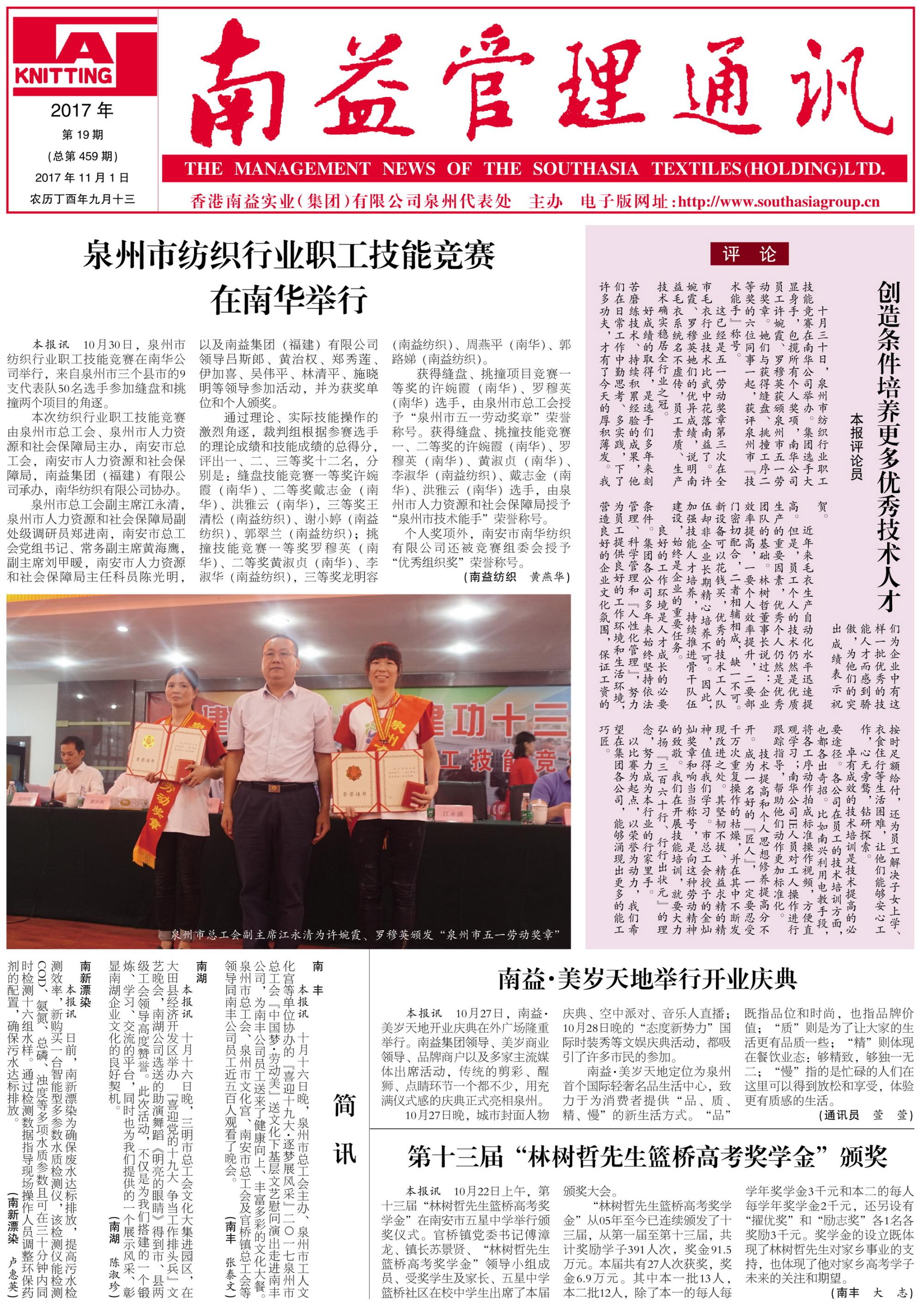 首页| J9九游国际集团中国官方网站