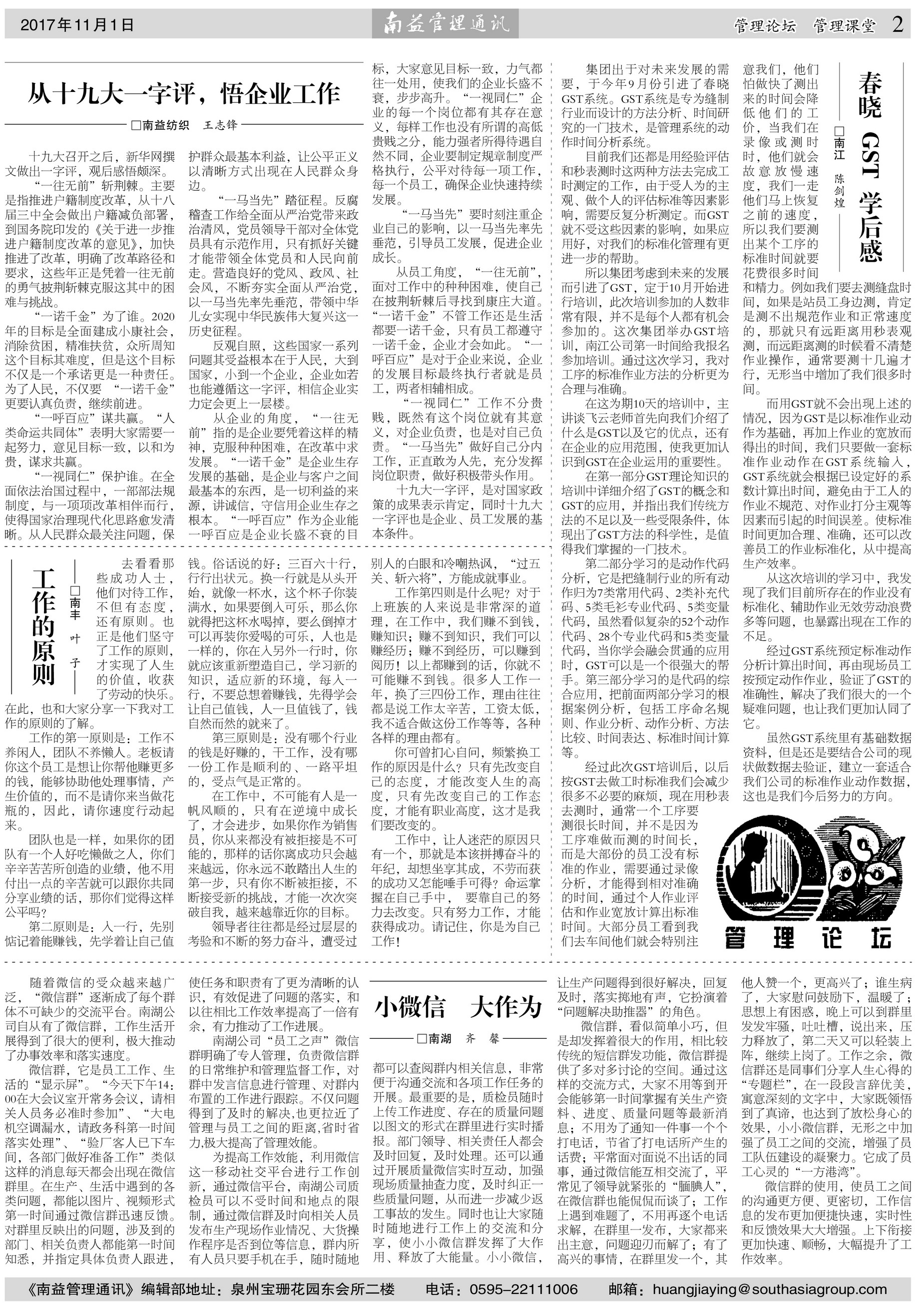 首页| J9九游国际集团中国官方网站