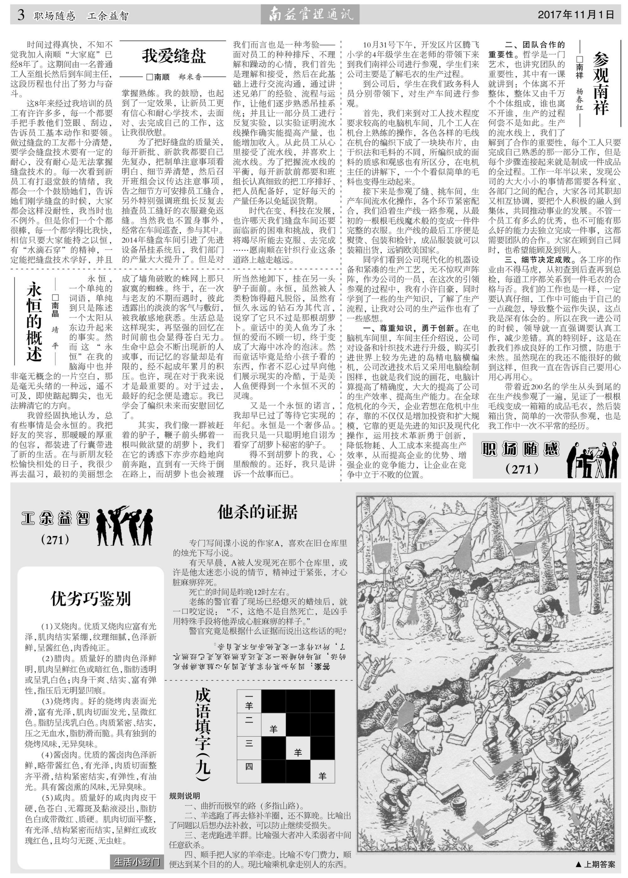 首页| J9九游国际集团中国官方网站