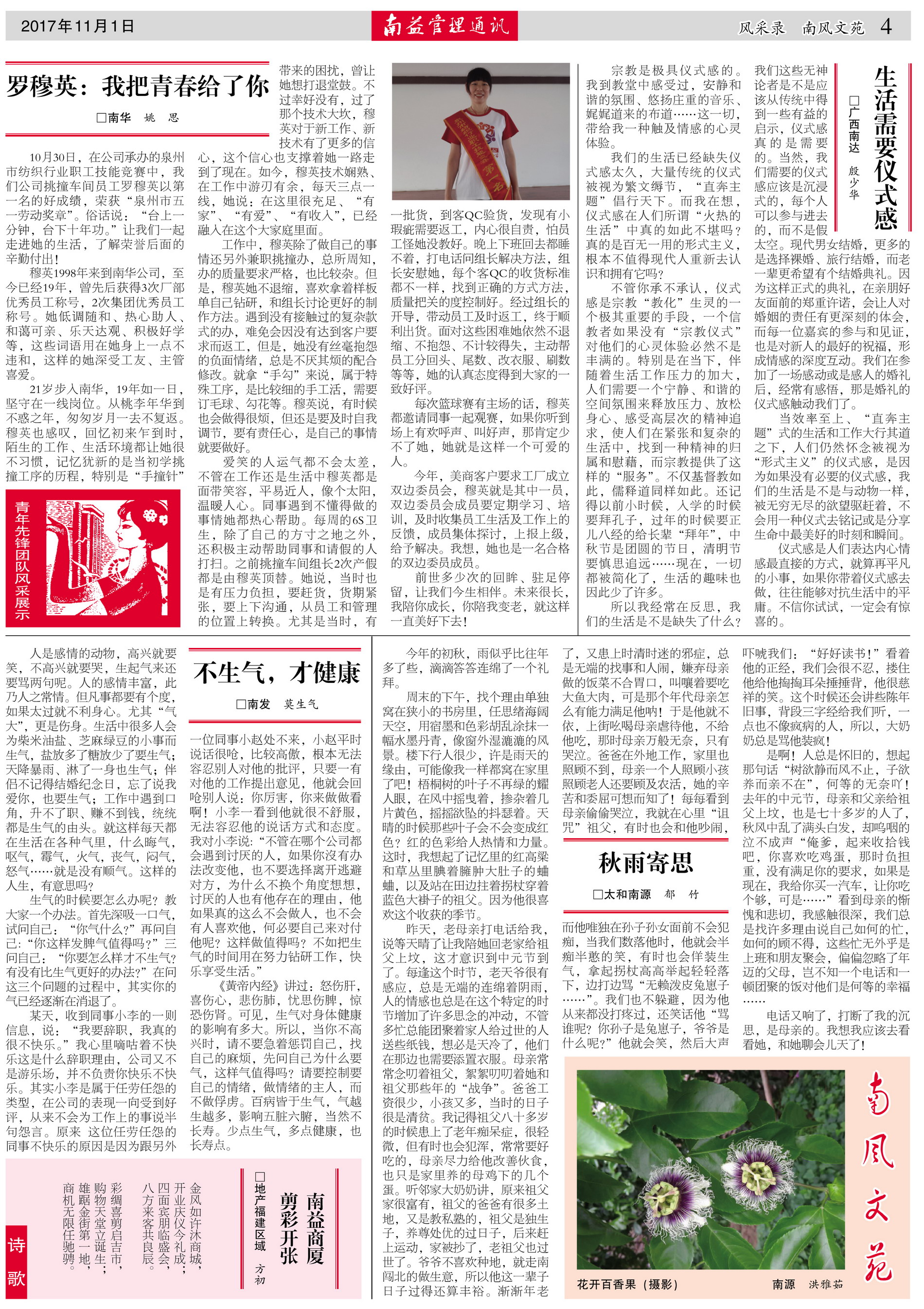 首页| J9九游国际集团中国官方网站