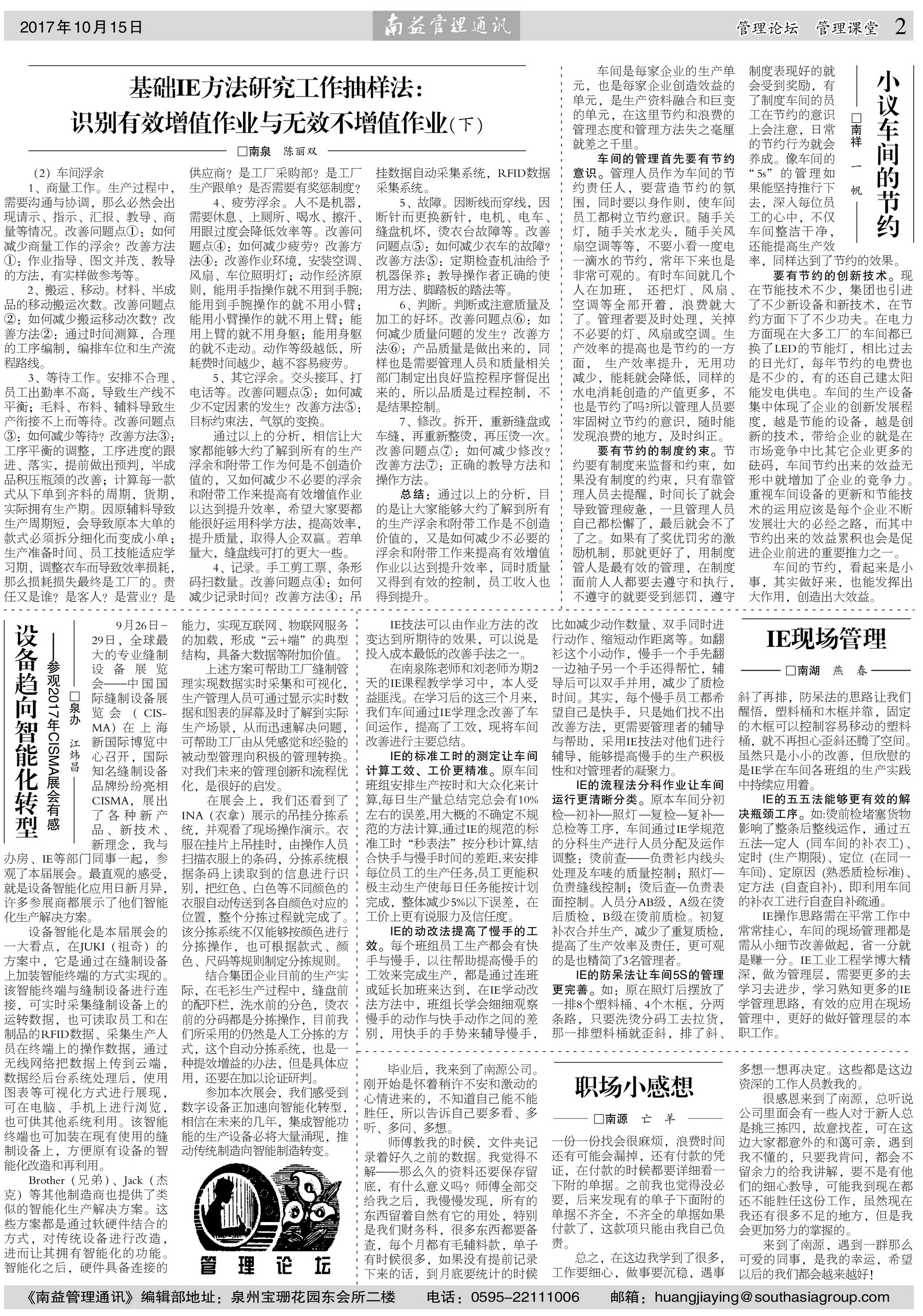 首页| J9九游国际集团中国官方网站