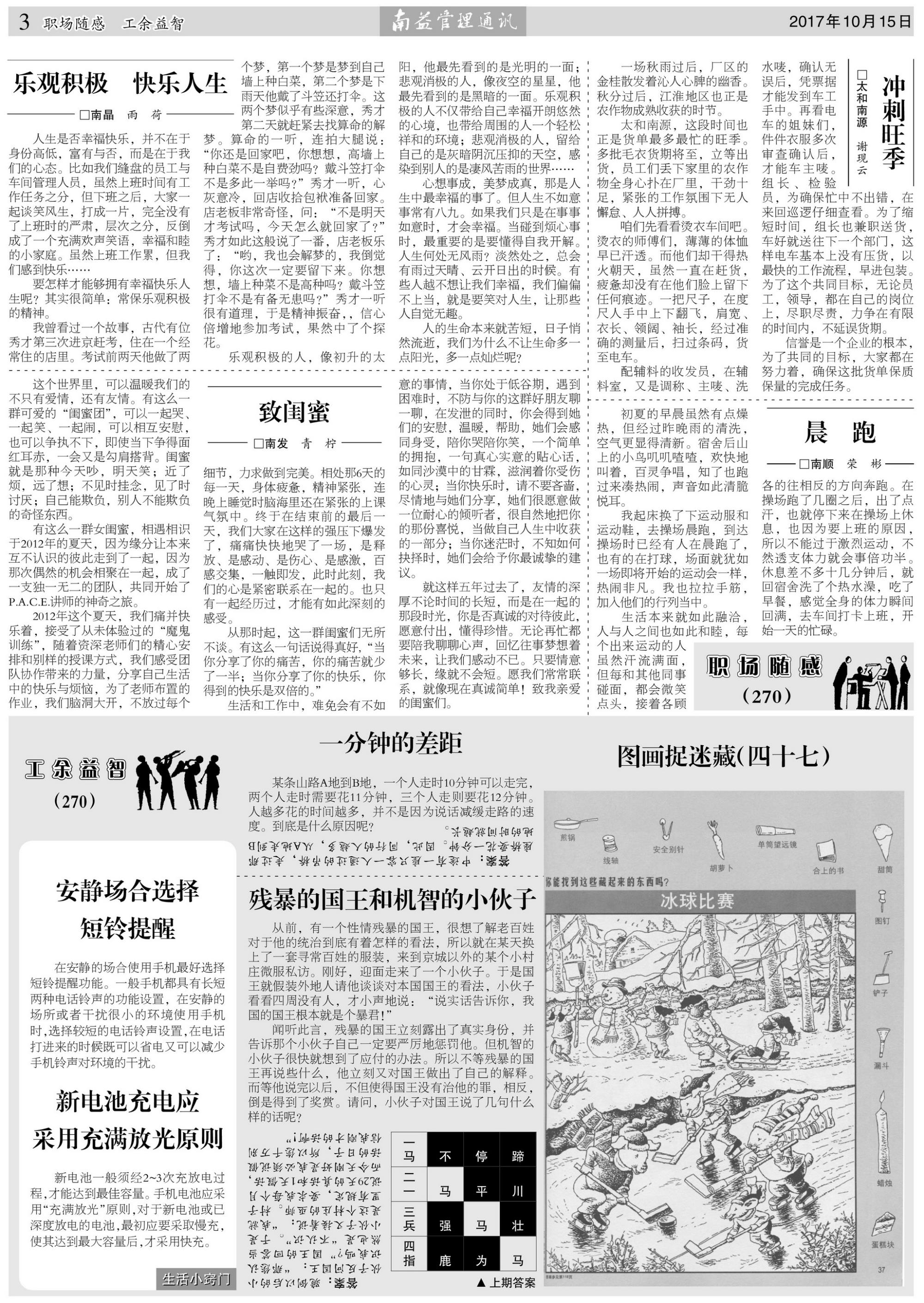 首页| J9九游国际集团中国官方网站