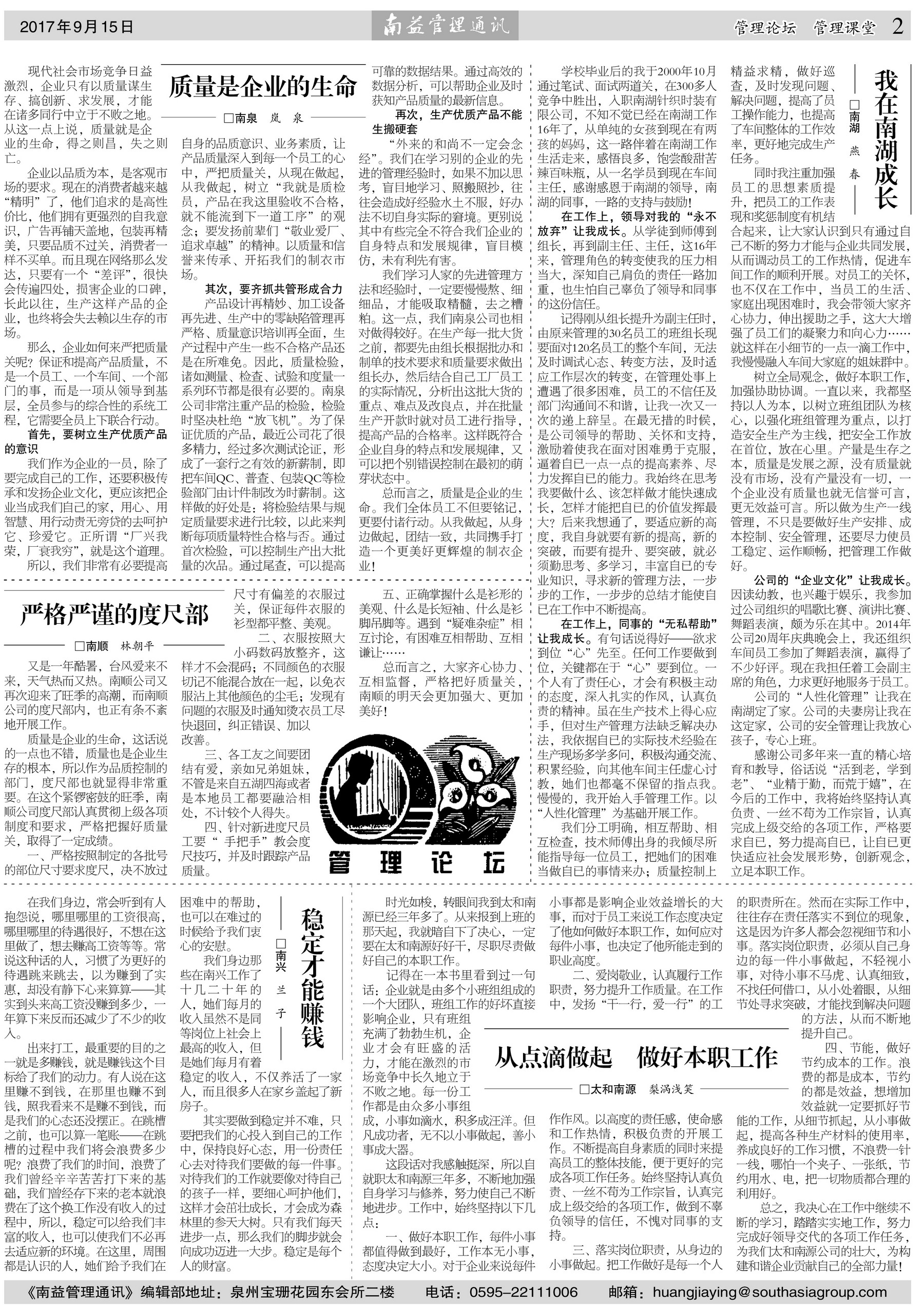 首页| J9九游国际集团中国官方网站