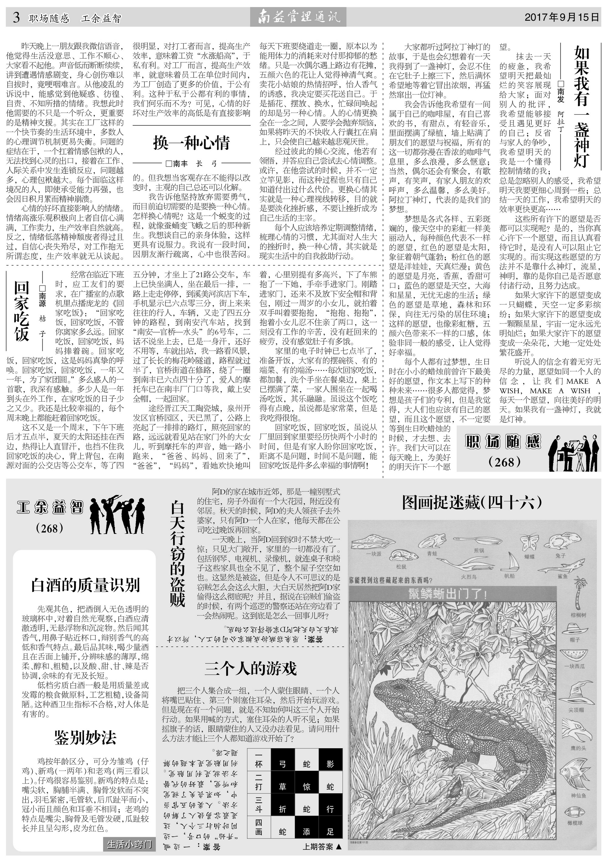 首页| J9九游国际集团中国官方网站