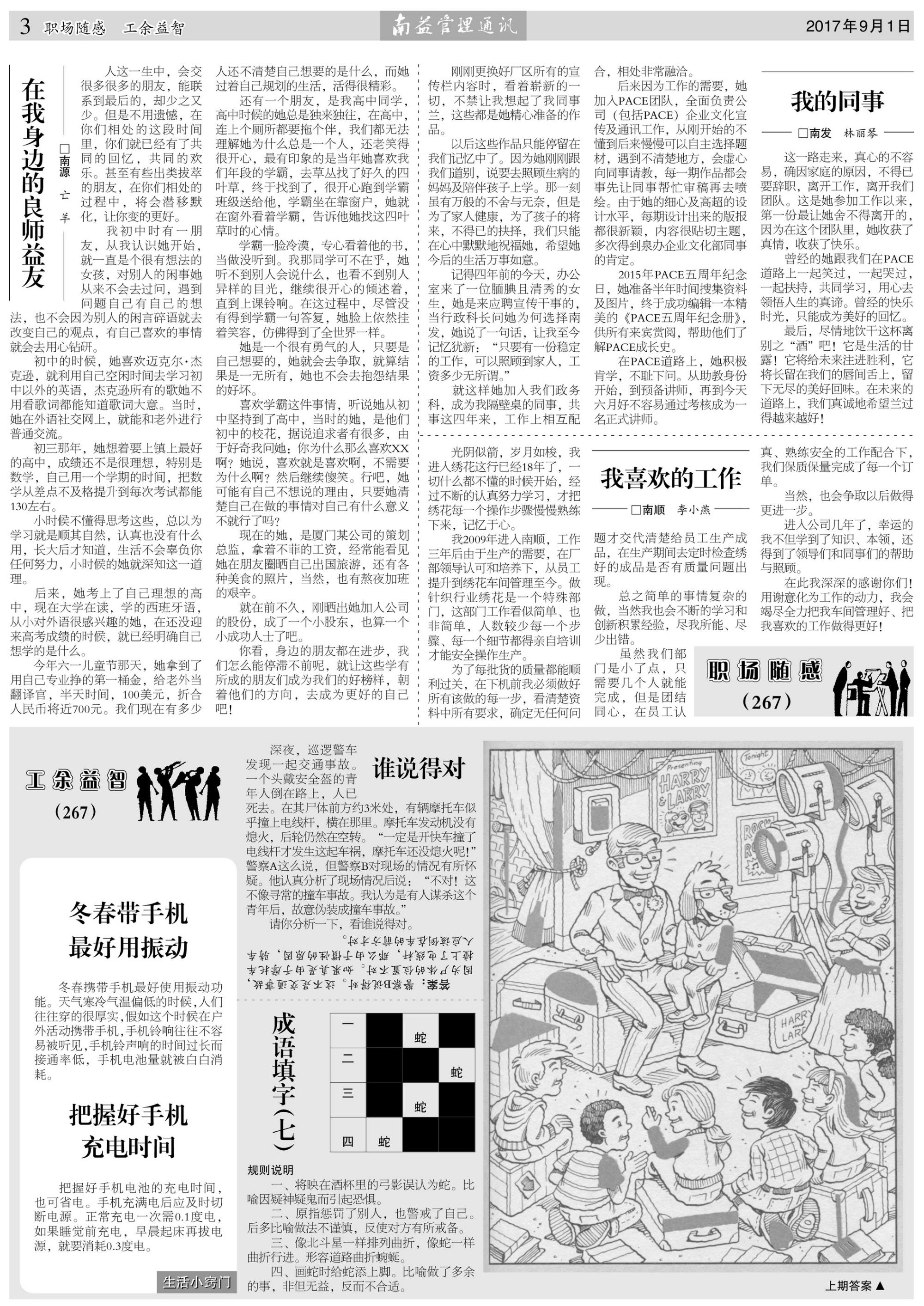 首页| J9九游国际集团中国官方网站