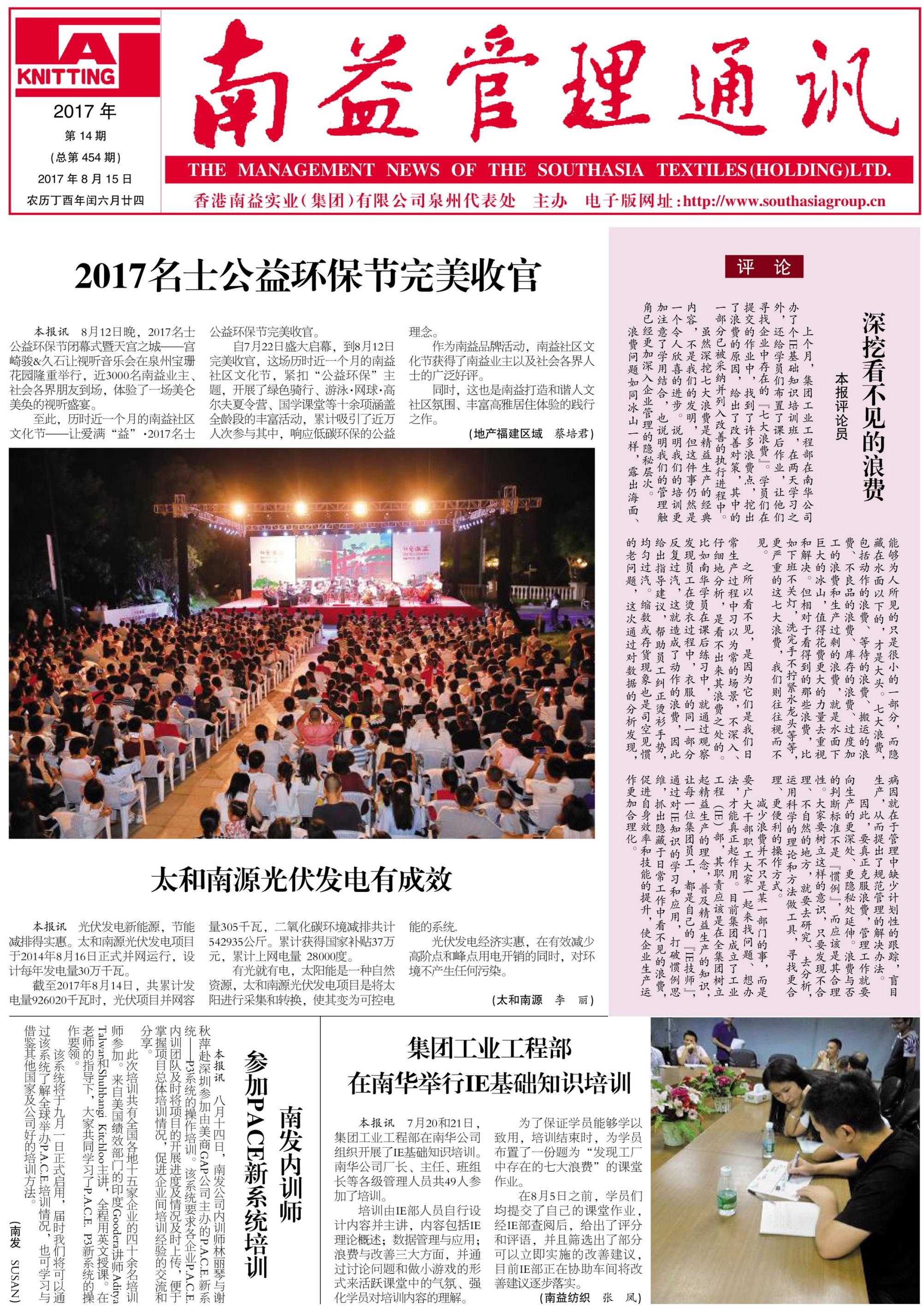 首页| J9九游国际集团中国官方网站